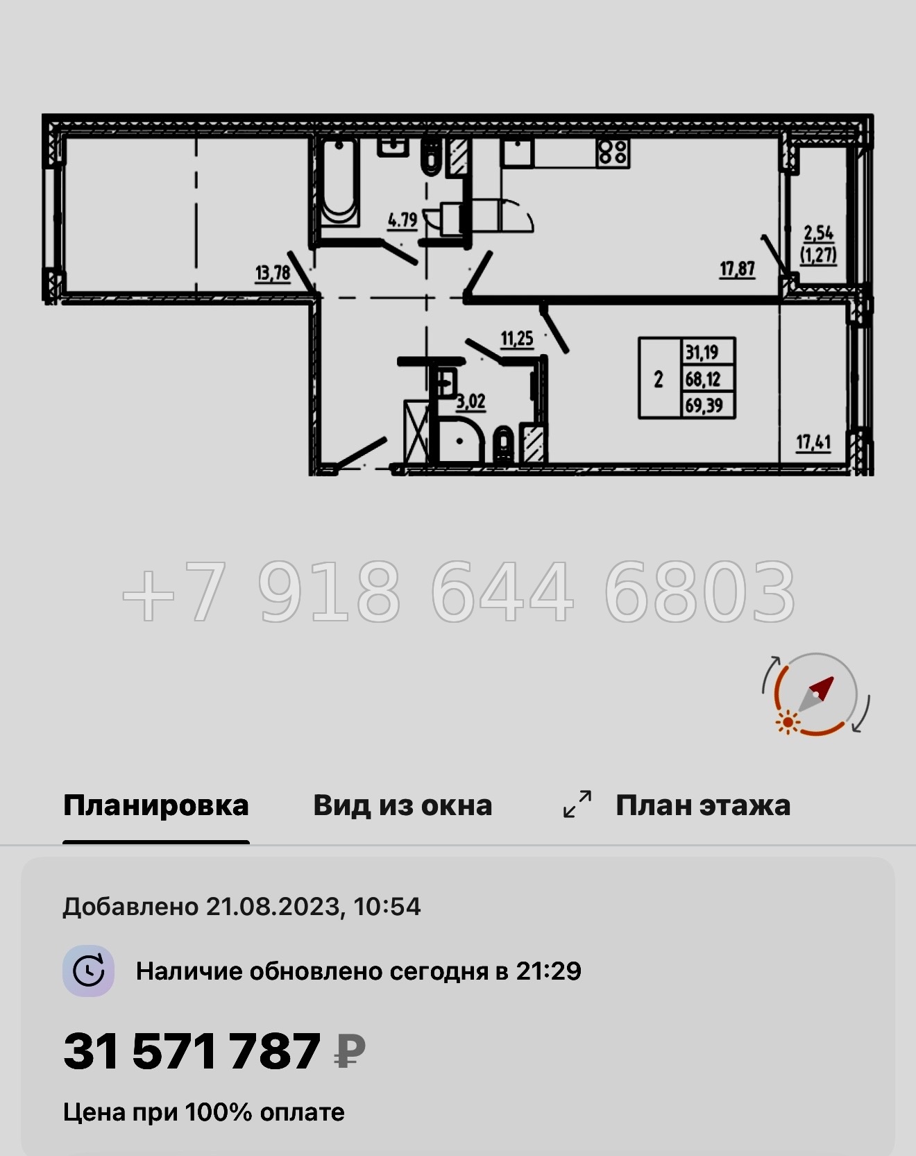 № 54 ы. Метро Василеостровская. Метро Спортивная. ЖК Регенбоген Санкт Петербург  - миниатюра 70