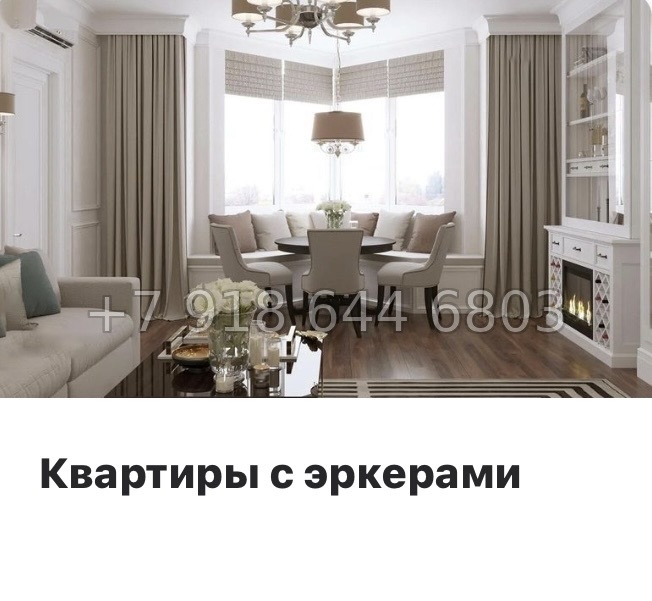 № 51 ы. Метро Лиговский проспект. Метро Обводный канал. ЖК Дом на Курской Санкт Петербург  - миниатюра 17