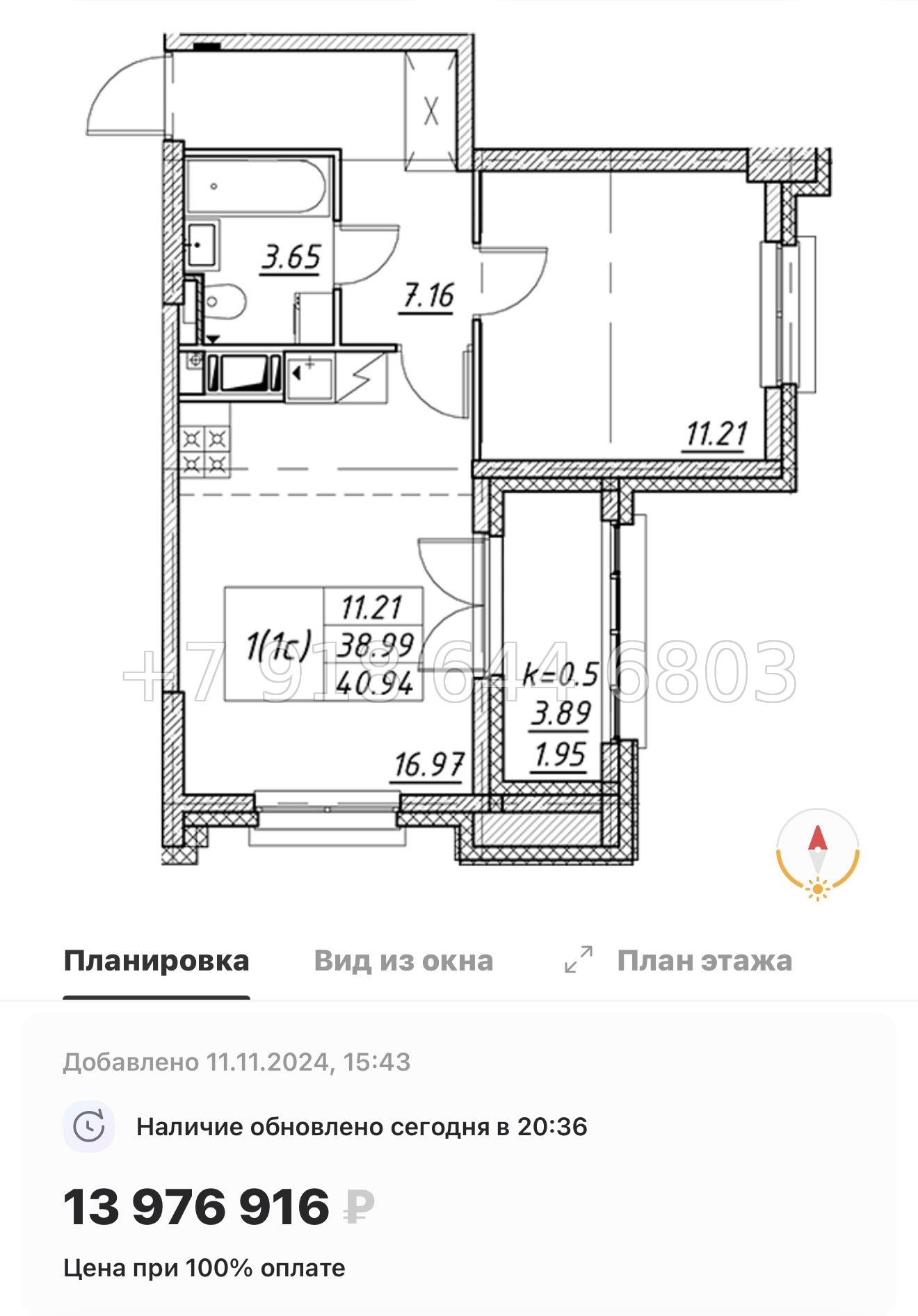 № 115 в. Метро улица Дыбенко. ЖК Цивилизация на Неве Санкт Петербург  - миниатюра 67
