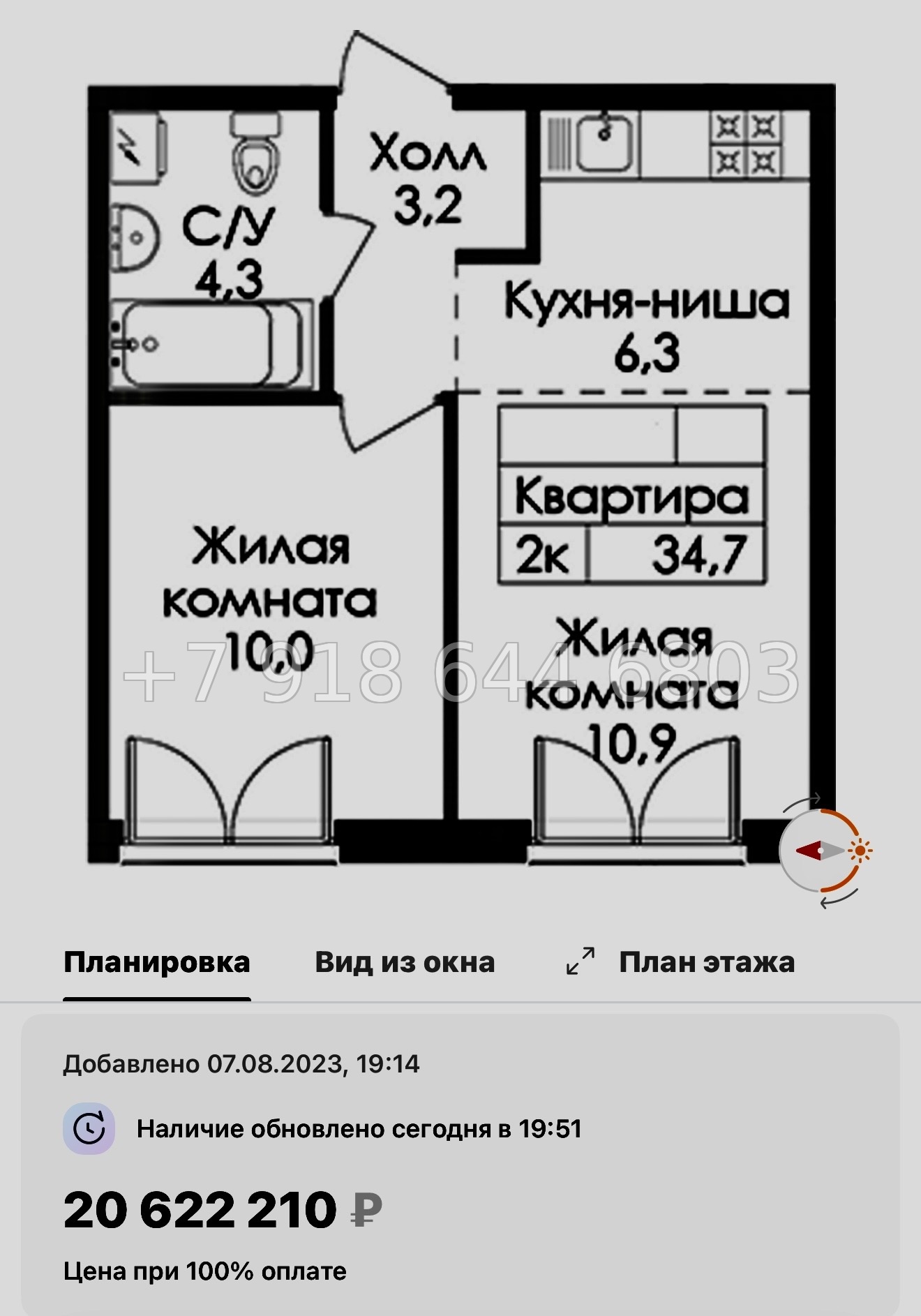 № 59 в. (СДАН) Метро Балтийская. Метро Фрунзенская. Метро Технологический институт. ЖК Лермонтовский Санкт Петербург  - миниатюра 67