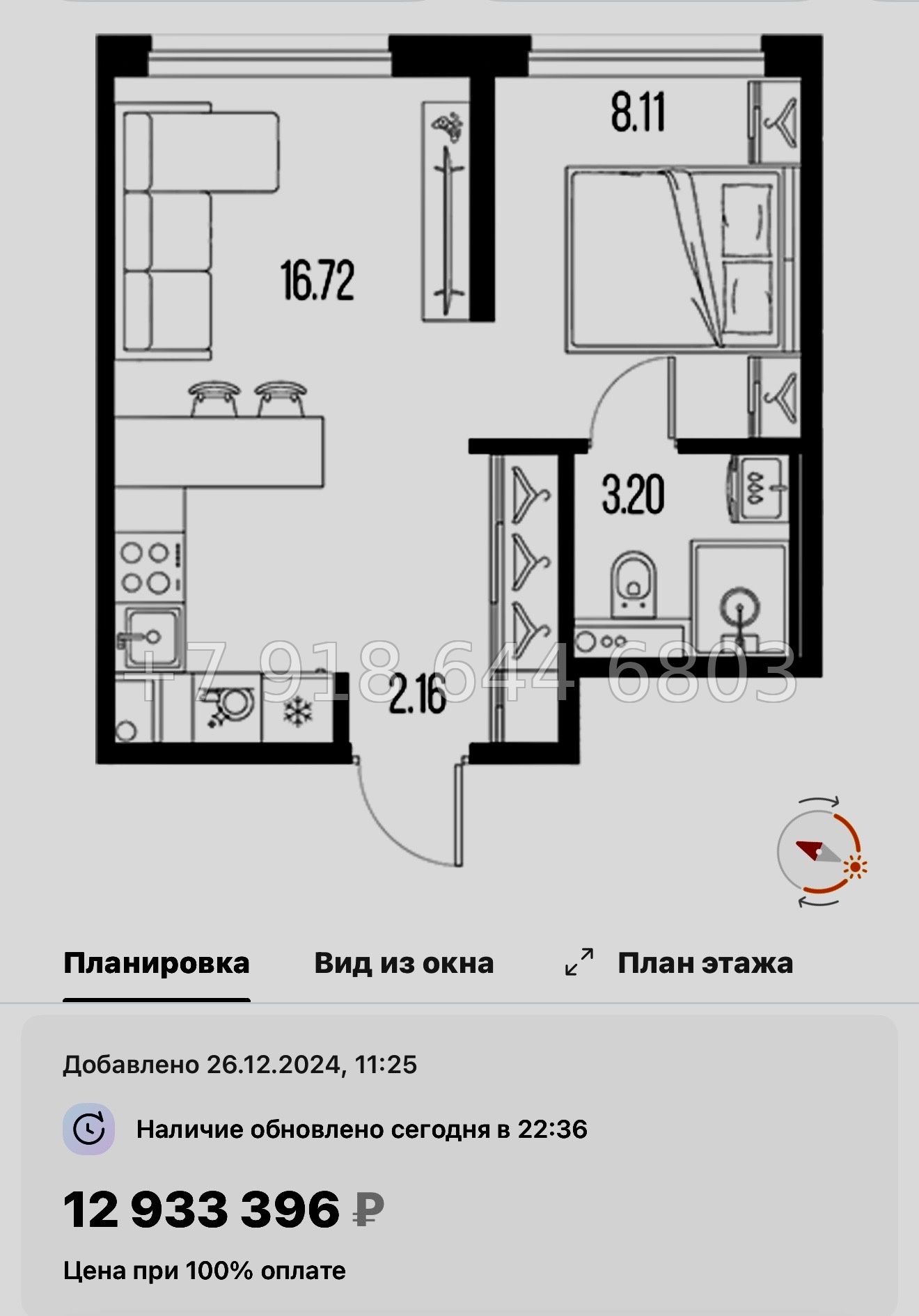 № 116 в. Метро Приморская. ЖК Новая Земля. Санкт Петербург  - миниатюра 36