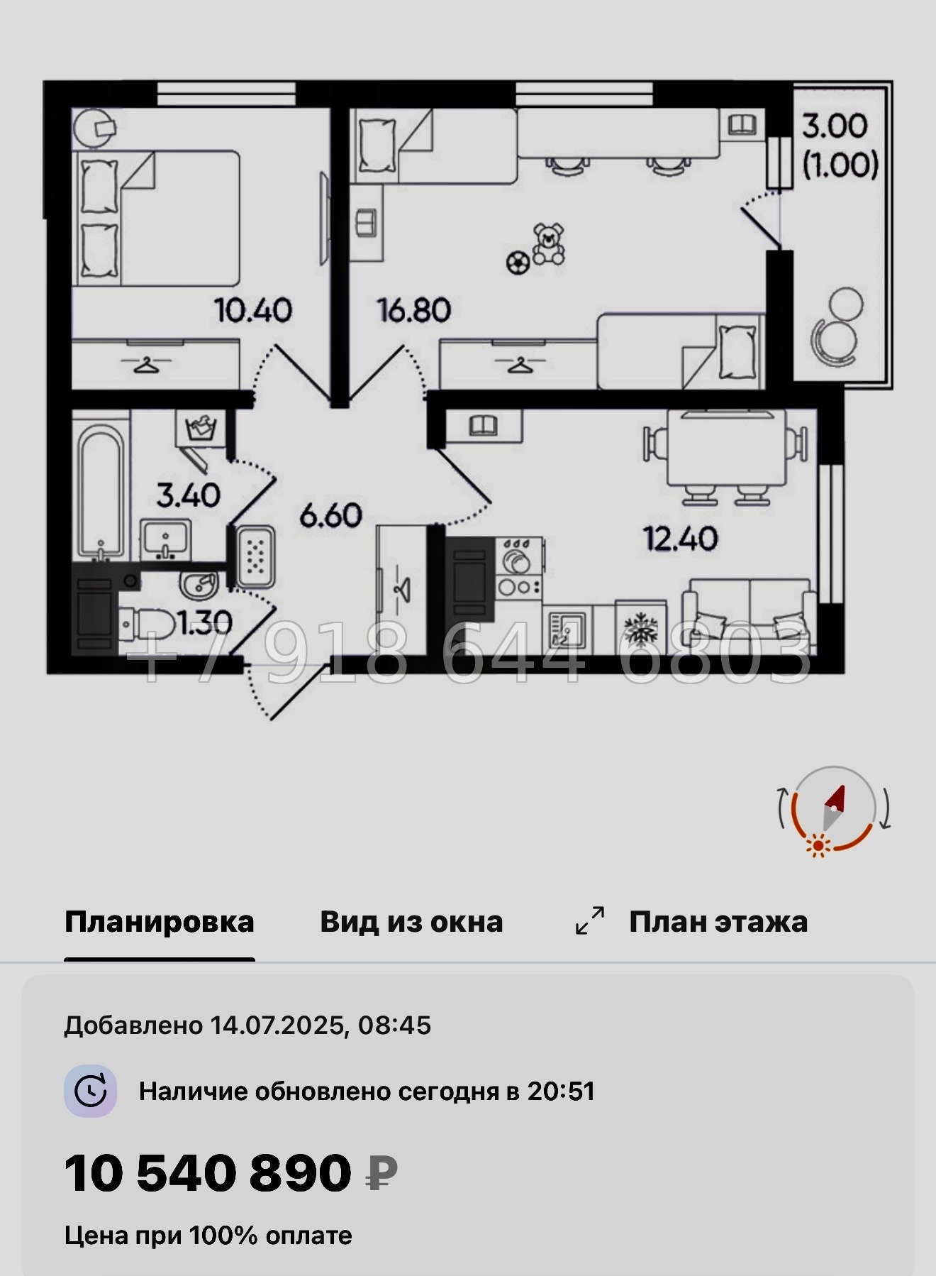 № 105 в. Метро Гражданский проспект. ЖК Цветной город  - миниатюра 104