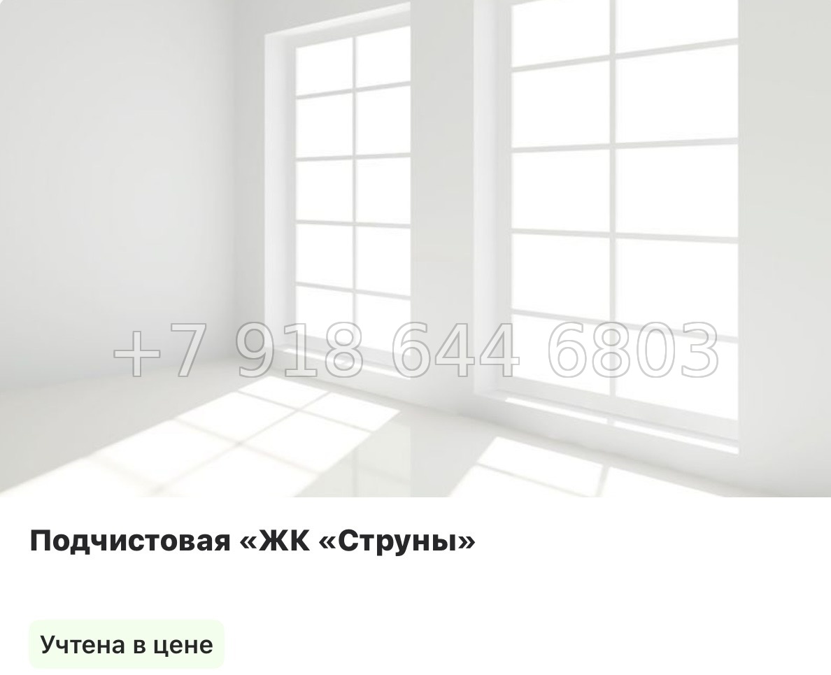 № 23 ы. Метро Просвещения. ЖК Струны Санкт Петербург  - миниатюра 18