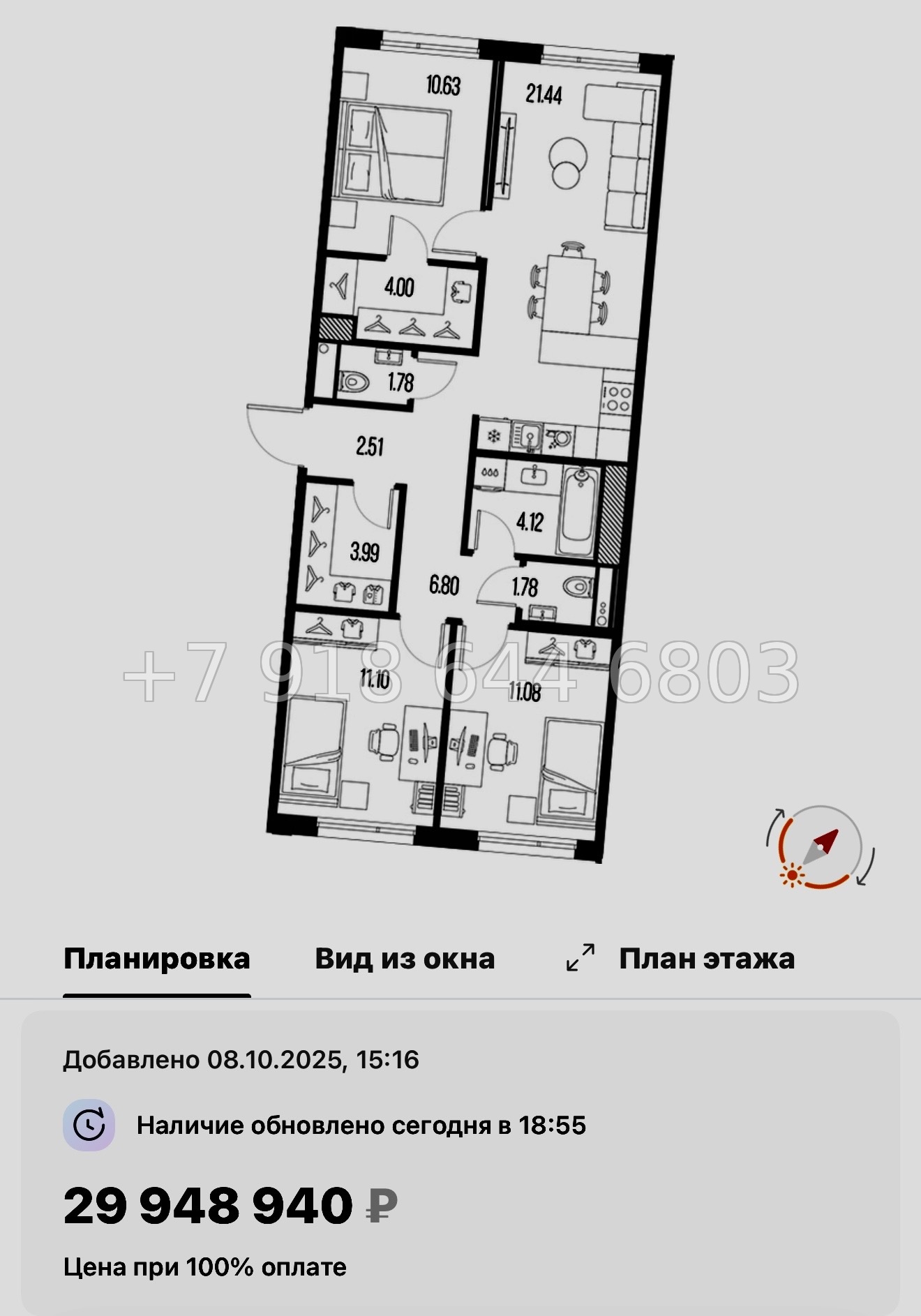 № 24 ы. Метро Горный Институт. ЖК Legenda Васильевского Санкт Петербург  - миниатюра 31