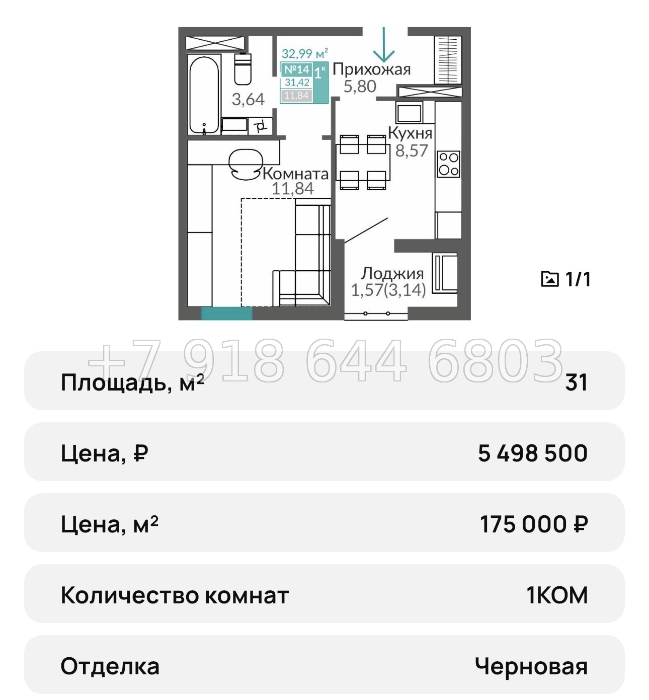 № 23 ю. Симферополь ЖК Горизонты-3 - миниатюра 24