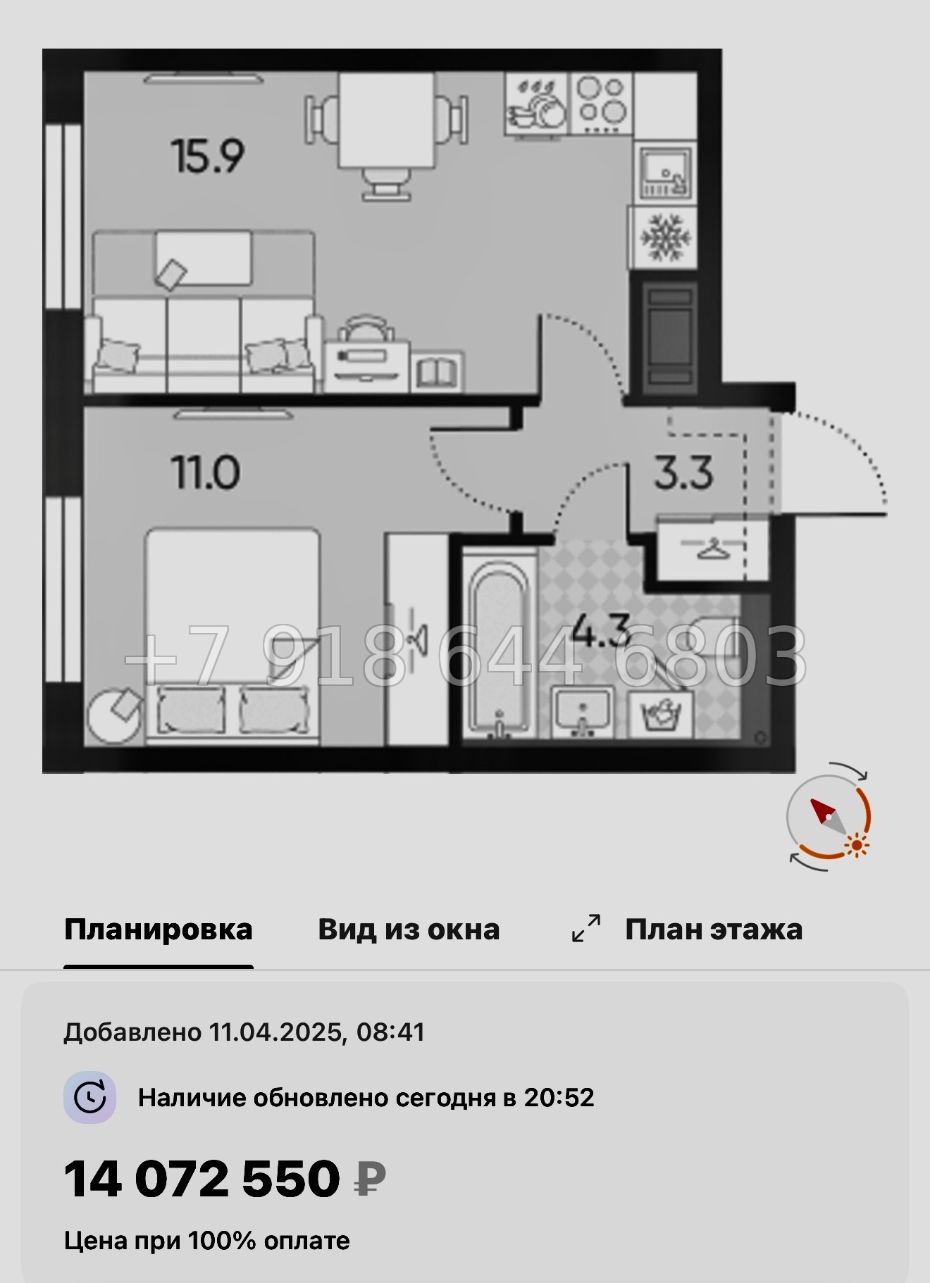 № 40 ы ( частично СДАН) метро Ладожская. Метро Площадь Восстания. Метро Невский проспект. ЖК Большая Охта Санкт Петербург  - миниатюра 86