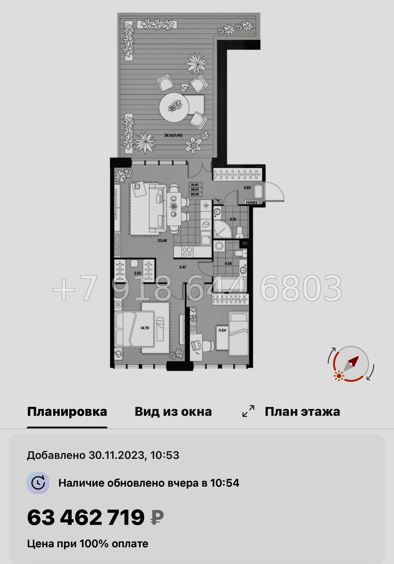 № 27 ы. Метро Чкаловская. ЖК AVANT Санкт Петербург  - миниатюра 93