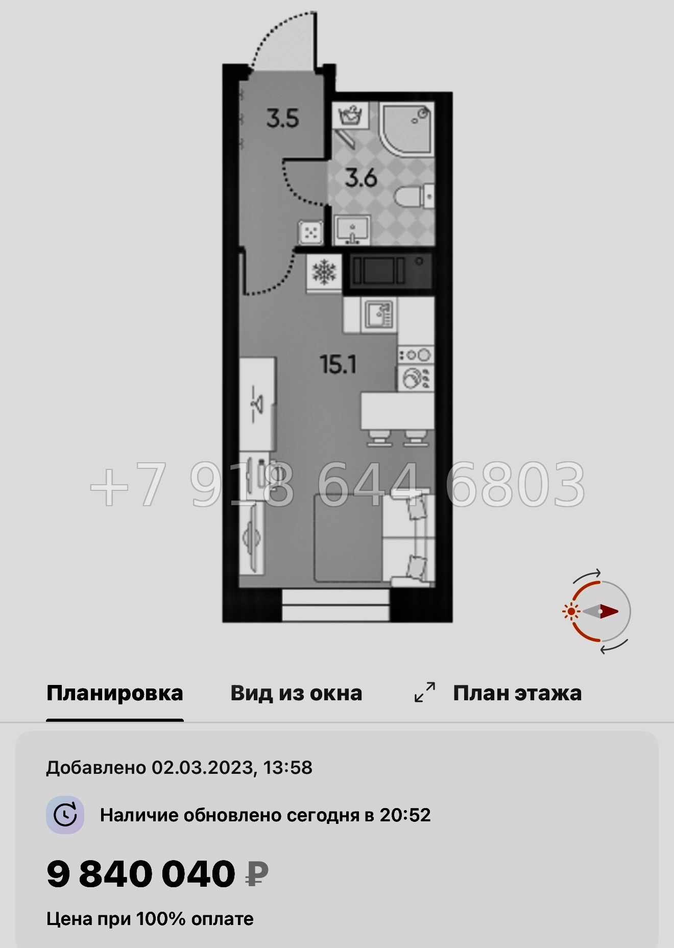 № 40 ы ( частично СДАН) метро Ладожская. Метро Площадь Восстания. Метро Невский проспект. ЖК Большая Охта Санкт Петербург  - миниатюра 40