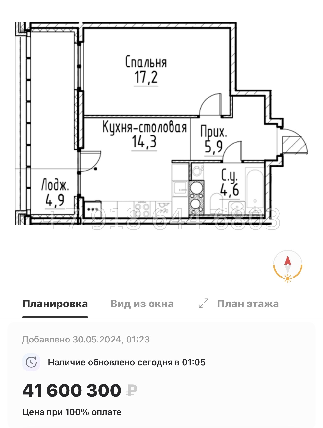 № 28 ы. Метро Площадь Восстания. Метро Маяковская. ЖК Моисеенко Санкт Петербург  - миниатюра 42