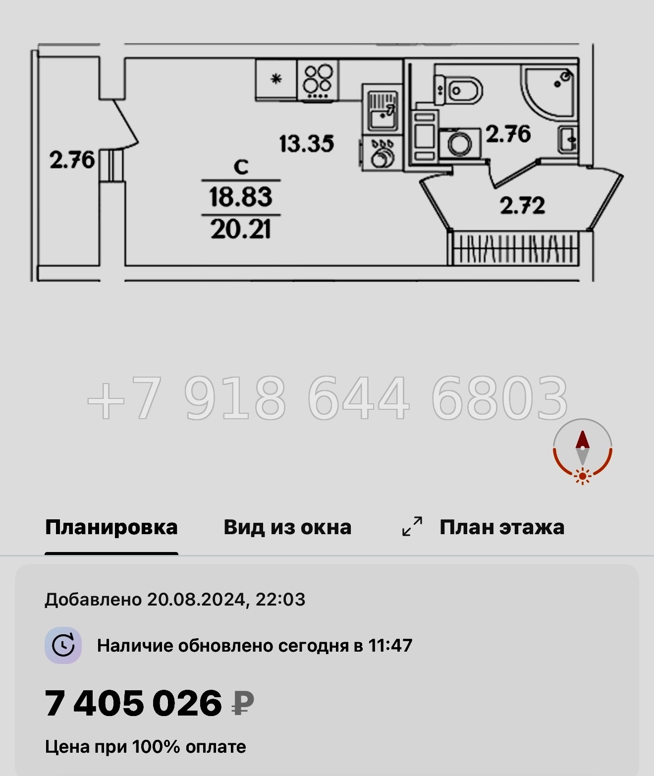 № 108 в. Метро Проспект Ветеранов. ЖК Кинопарк Санкт Петербург  - миниатюра 86