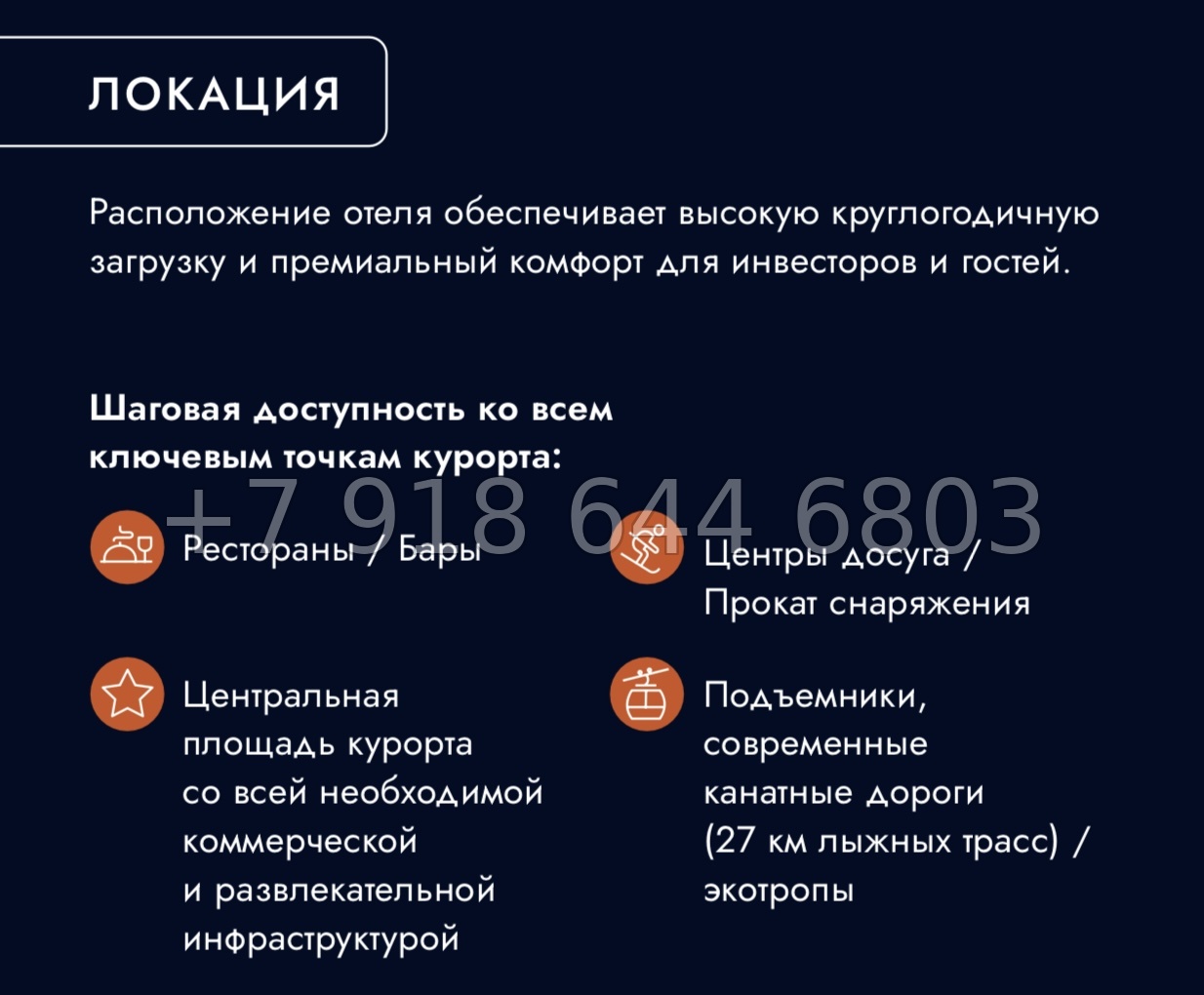 № 4ф. Cosmos Selection Arkhyz Архыз - миниатюра 36