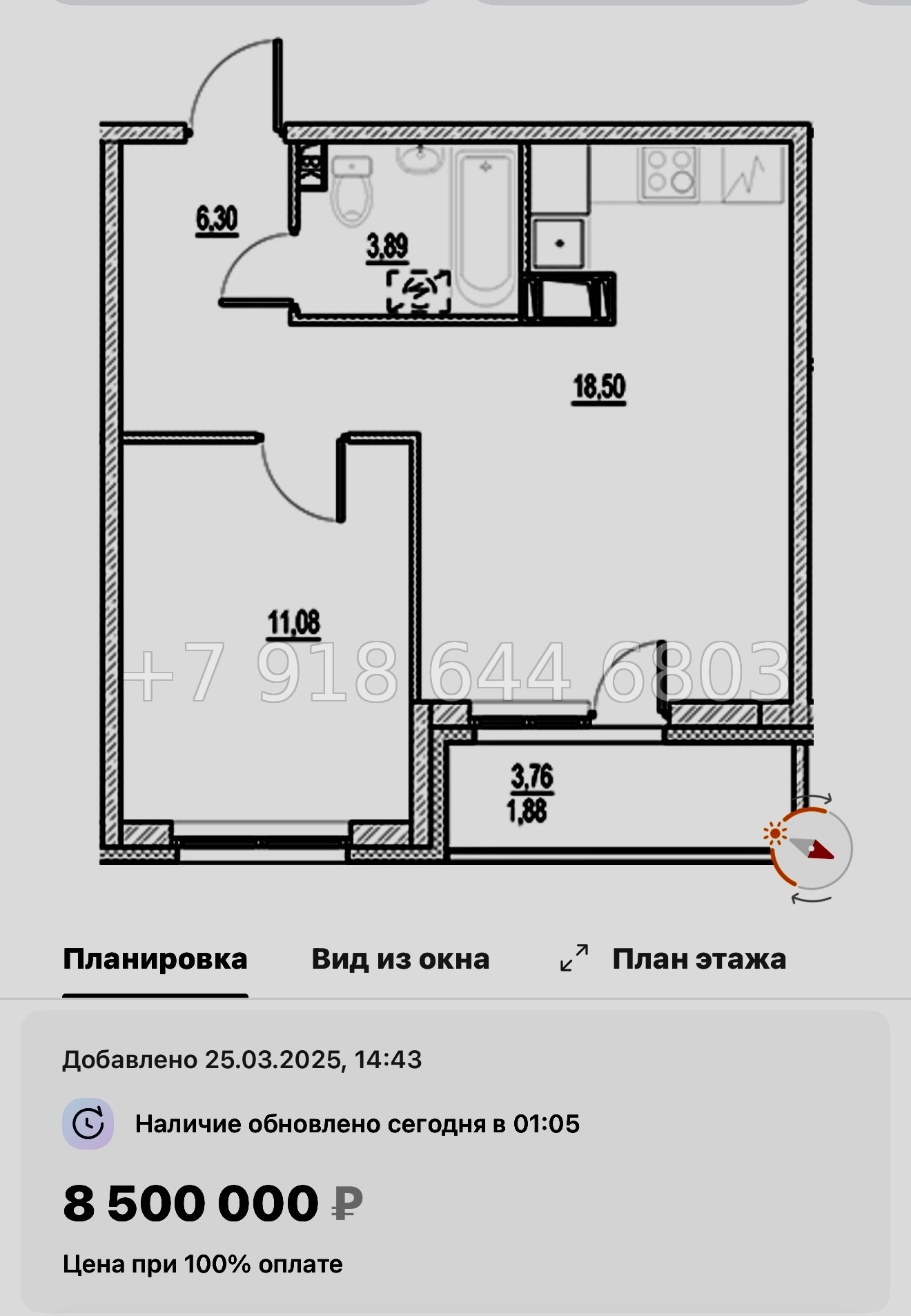 № 107 в. Метро Московская. ЖК Город-спутник Южный  - миниатюра 71