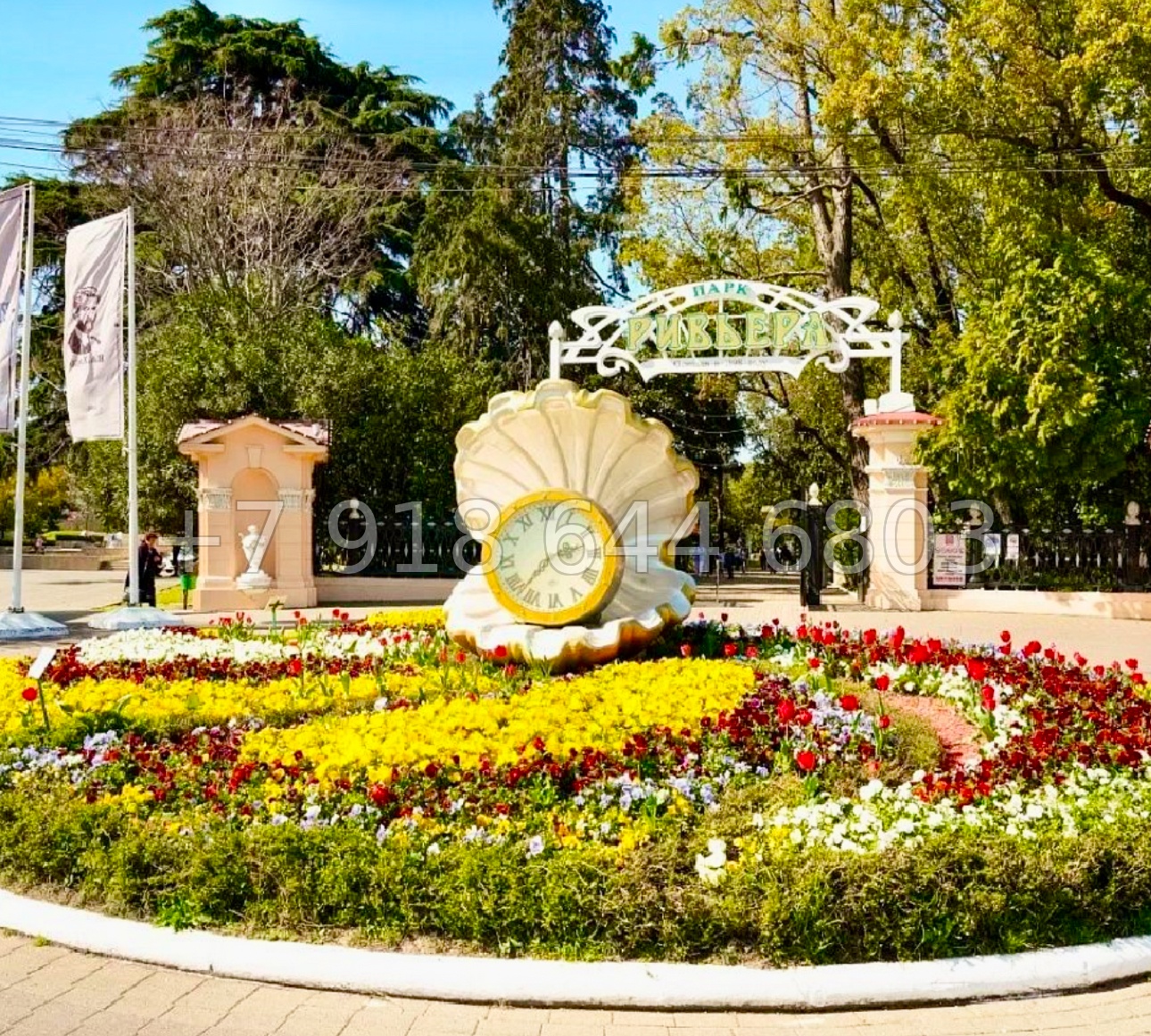 № 14р. Квартира у парка Ривьера в центре города Сочи  - миниатюра 16