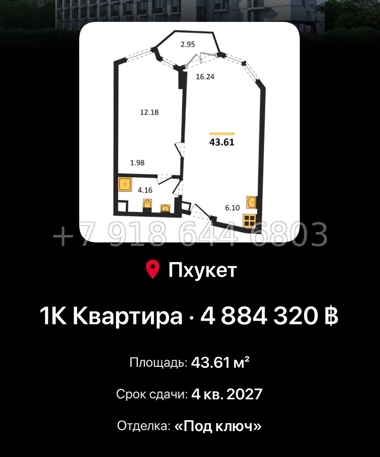 № 2. AURA Condominium The One Group Чалонг пляж район - миниатюра 105