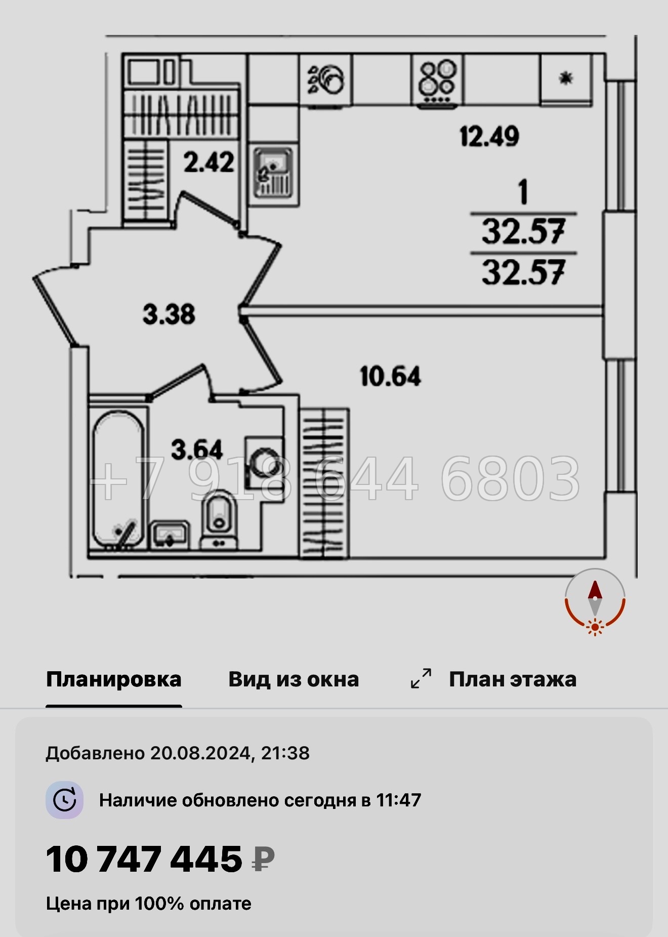 № 108 в. Метро Проспект Ветеранов. ЖК Кинопарк Санкт Петербург  - миниатюра 103