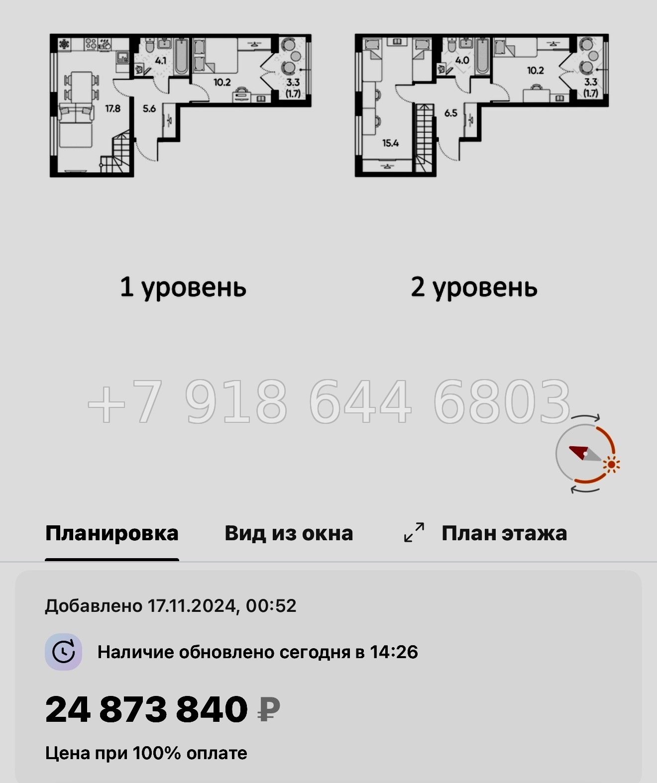 № 110 в. Метро Московская. ЖК Пулково Лейк Санкт Петербург  - миниатюра 106