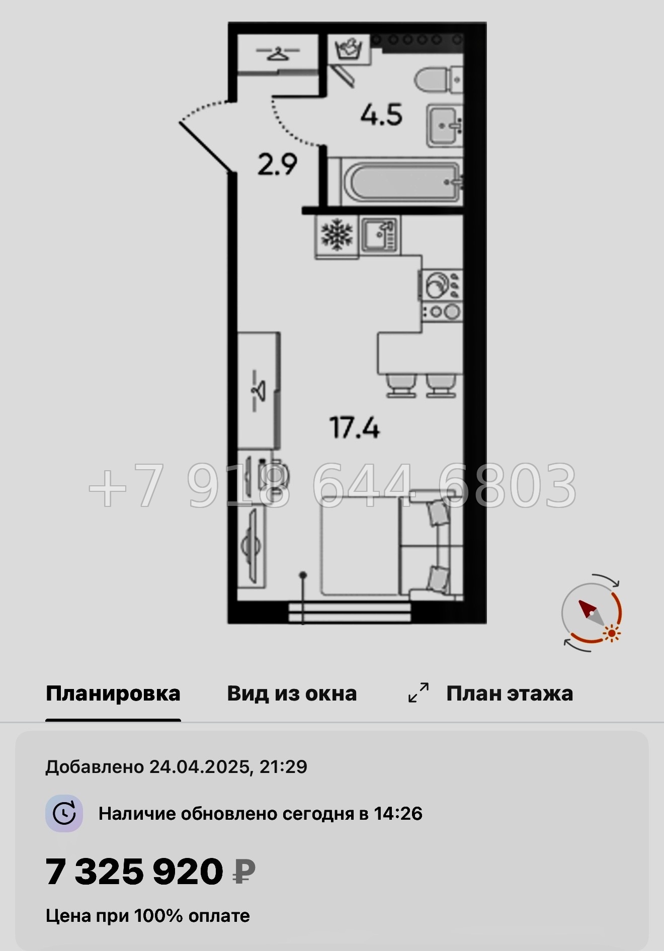 № 110 в. Метро Московская. ЖК Пулково Лейк Санкт Петербург  - миниатюра 131