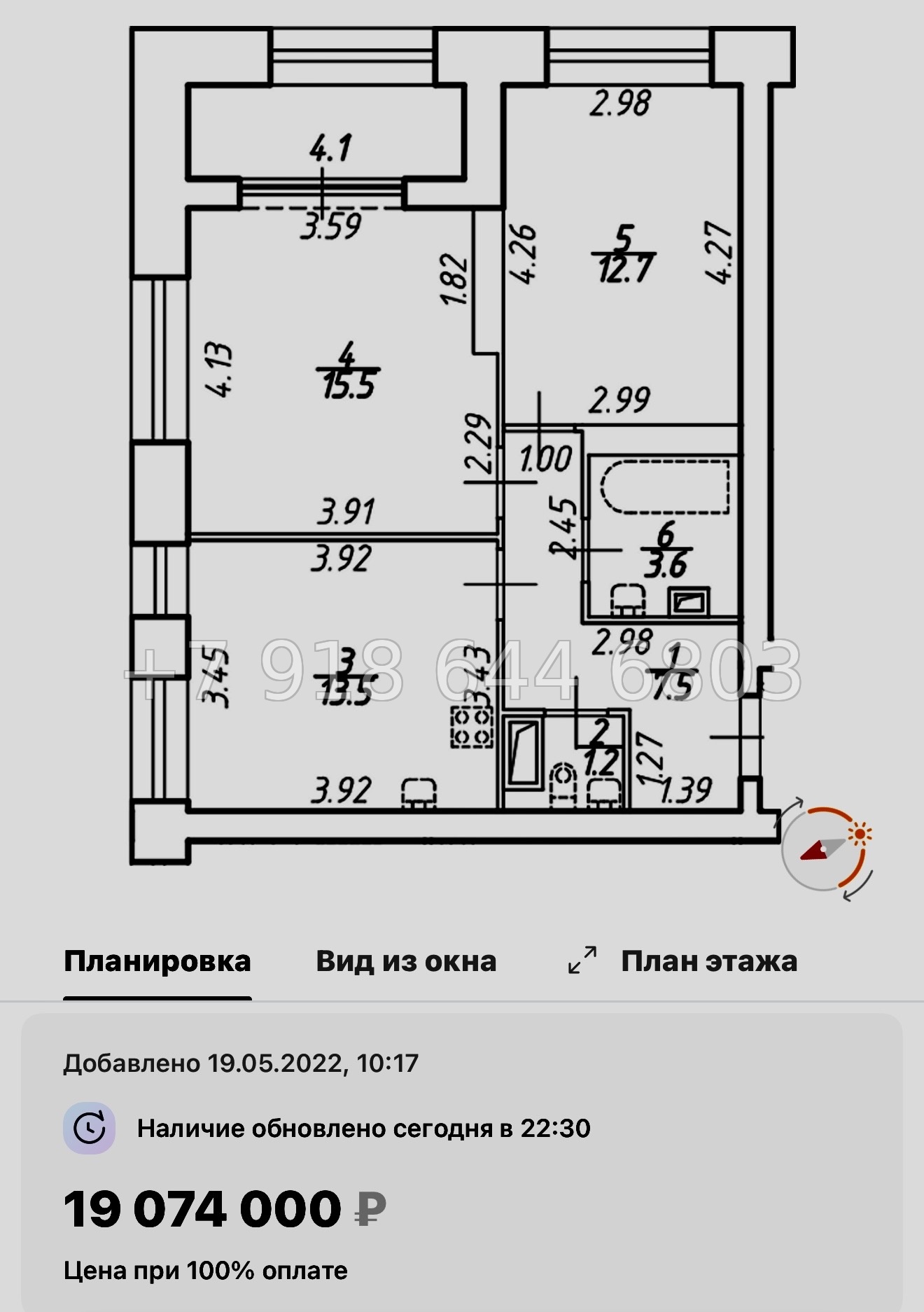 № 53 ы.(СДАН) Метро Академическая. Метро Политехническая. Метро Удельная. ЖК Наука Санкт Петербург  - миниатюра 51