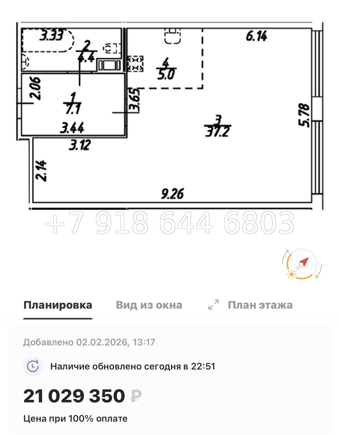 № 26 ы. (СДАН). Метро Технологический институт. Метро Пушкинская. ЖК Дом на Бронницкой Санкт Петербург  - миниатюра 83