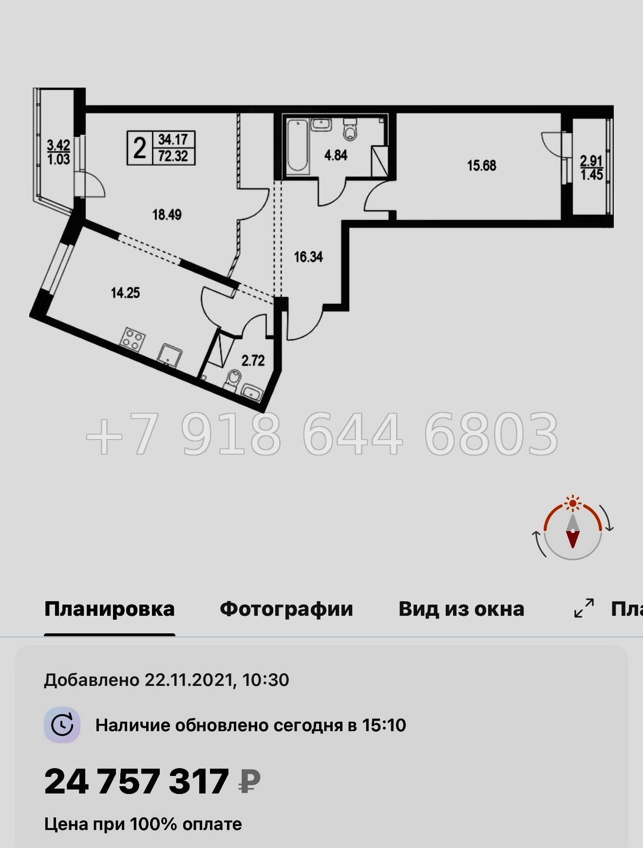 № 45 ы.(СДАН ) Метро Пионерская. ЖК Приморский квартал Санкт Петербург  - миниатюра 43