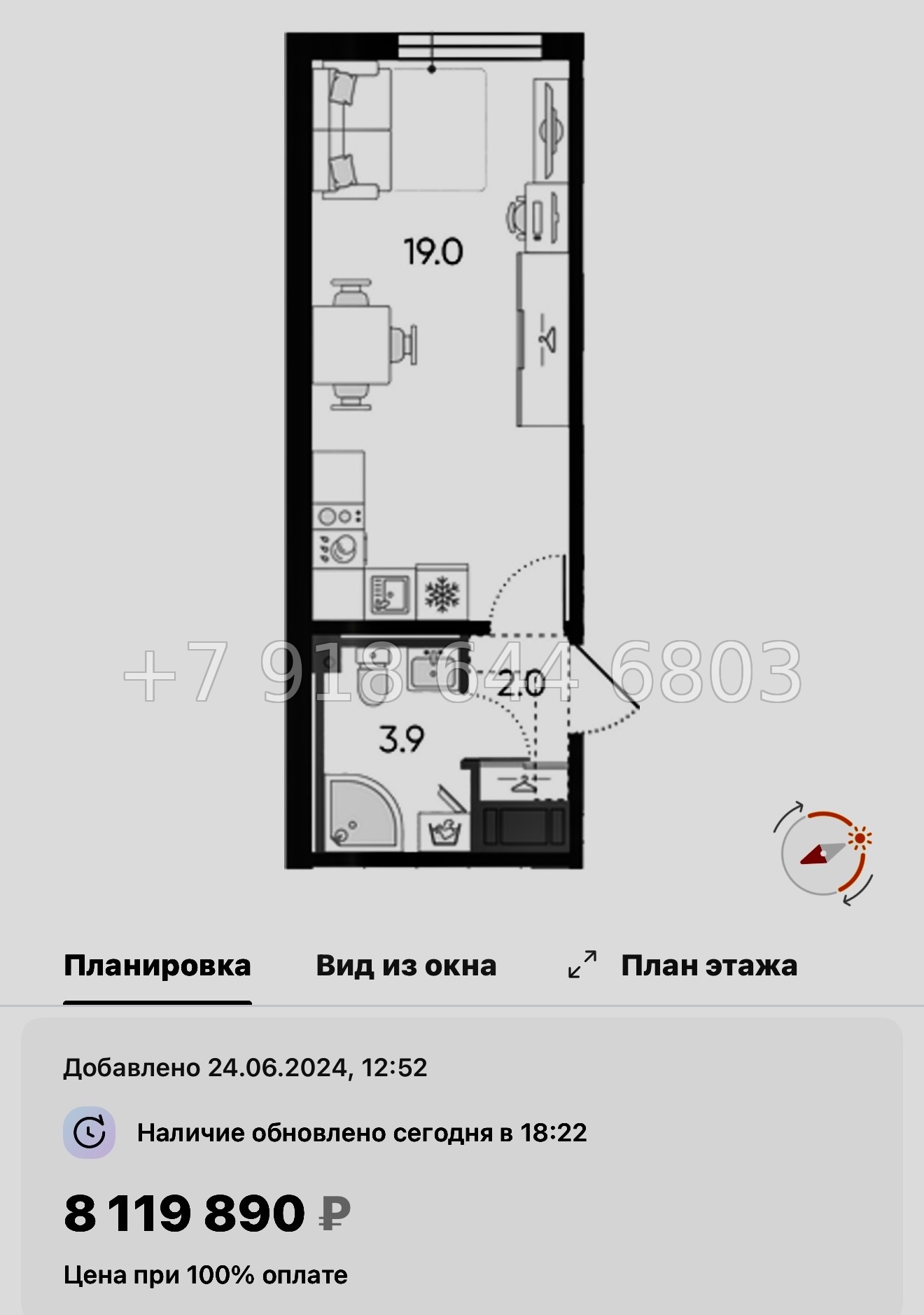 № 113 в. Метро Ломоносовская. Метро улица Дыбенко. ЖК Октябрьская набережная Санкт Петербург  - миниатюра 62