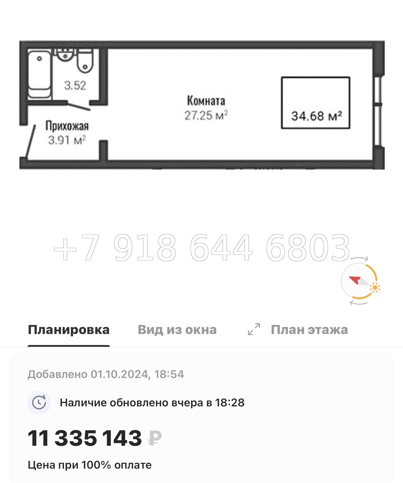 № 9. Метро Ломоносовская. Метро улица Дыбенко. Лайф Апарт Октябрьская Санкт Петербург  - миниатюра 32