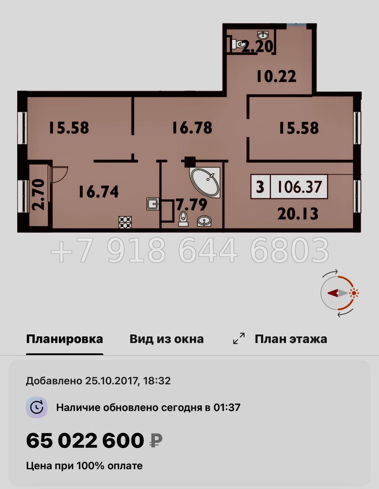 № 57 ы (СДАН) Метро Спортивная. Метро Чкаловская. Метро Крестовский остров. ЖК Neva Haus Санкт Петербург  - миниатюра 27