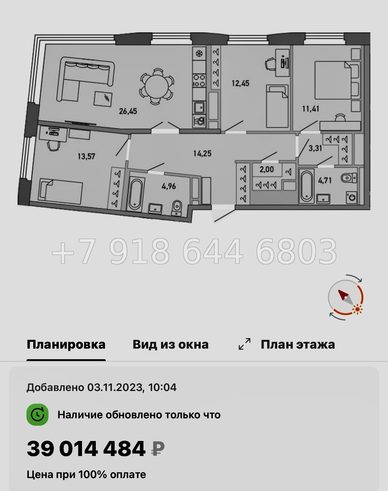 № 64 в. Метро Лесная. Метро Черная Речка. ЖК Министр Санкт Петербург  - миниатюра 55