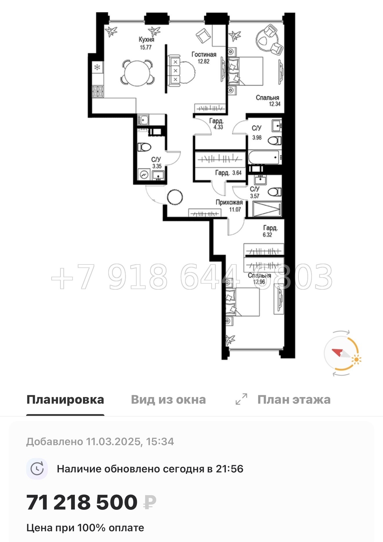 № 49 ы. Метро Петроградская. Метро Чкаловская. ЖК ID Petrogradskaya Санкт Петербург  - миниатюра 195