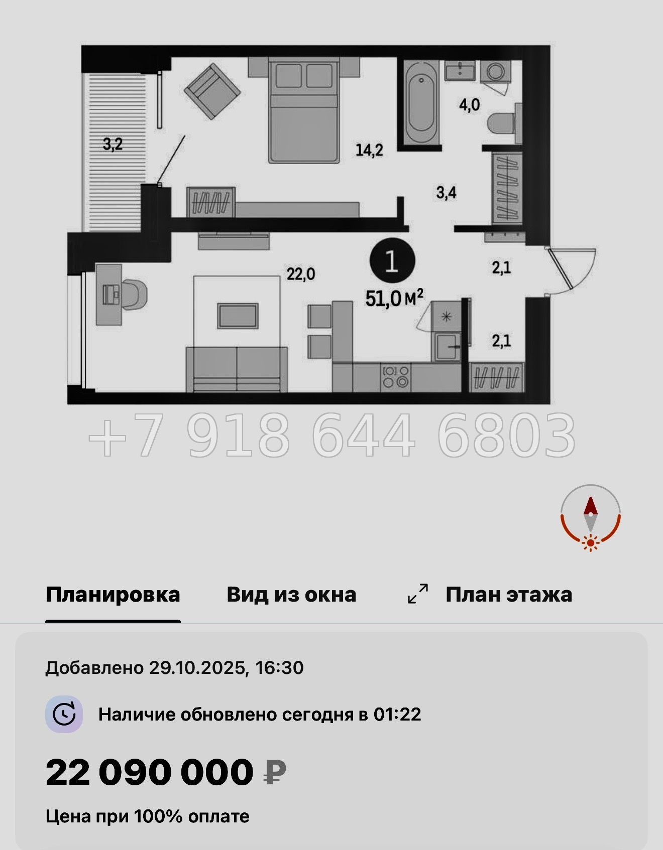 № 124 в. Метро Приморская. ЖК Северный ветер. Санкт Петербург  - миниатюра 117