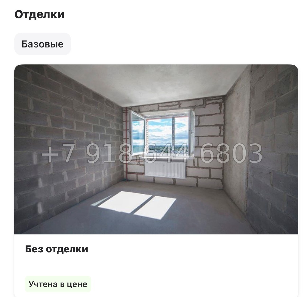 № 127 в. (СДАН).Метро Приморская. Гавань Капитанов Санкт-Петербург - миниатюра 6