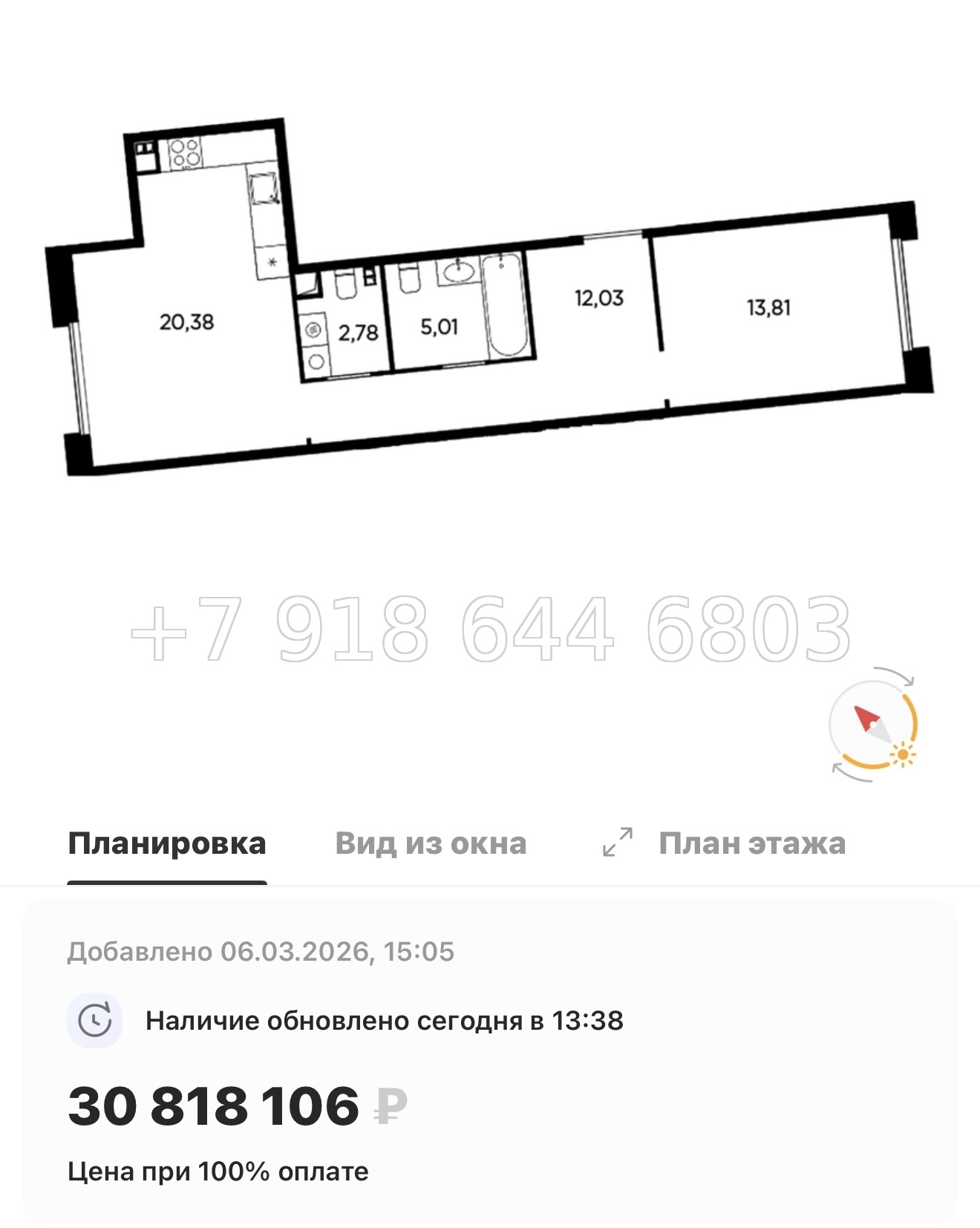 № 31 ы. Метро Лесная. Метро Черная Речка. ЖК Акватория Санкт Петербург  - миниатюра 30