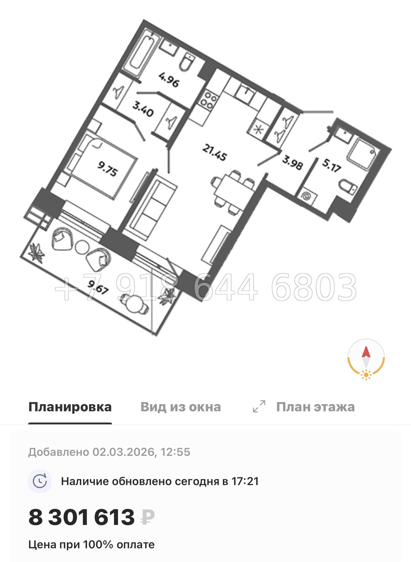 № 83 в. Метро Московская. Метро Проспект Ветеранов. ЖК Загляденье - миниатюра 105