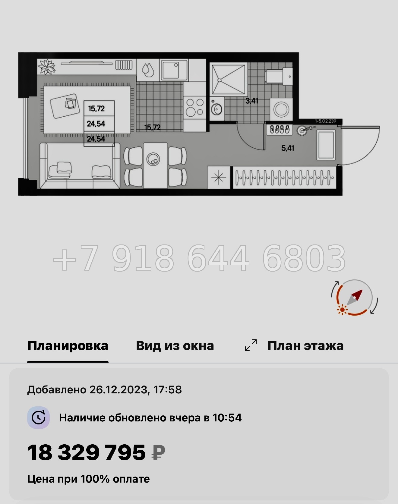 № 27 ы. Метро Чкаловская. ЖК AVANT Санкт Петербург  - миниатюра 26