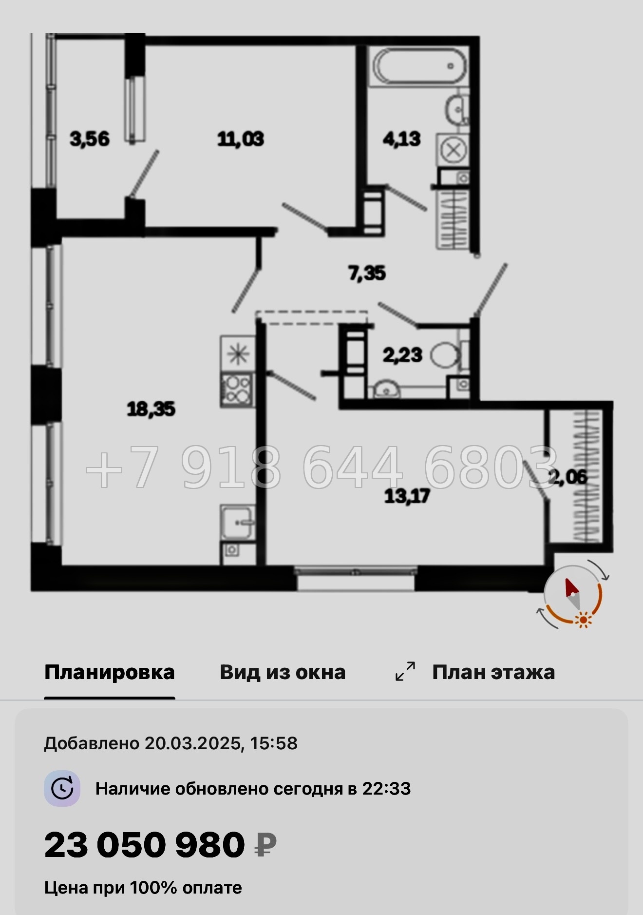 № 51 ы. Метро Лиговский проспект. Метро Обводный канал. ЖК Дом на Курской Санкт Петербург  - миниатюра 99