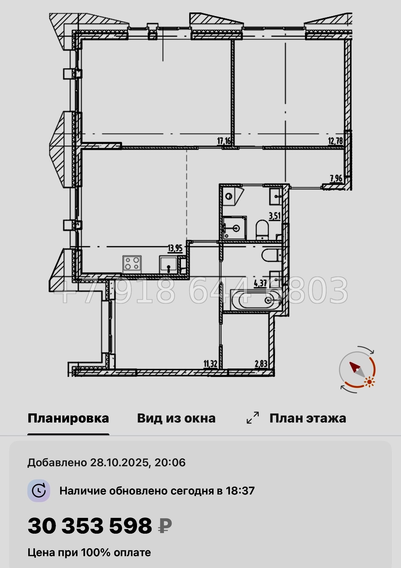 № 128 в. Метро Приморская. Галерная Гавань Санкт-Петербург  - миниатюра 52