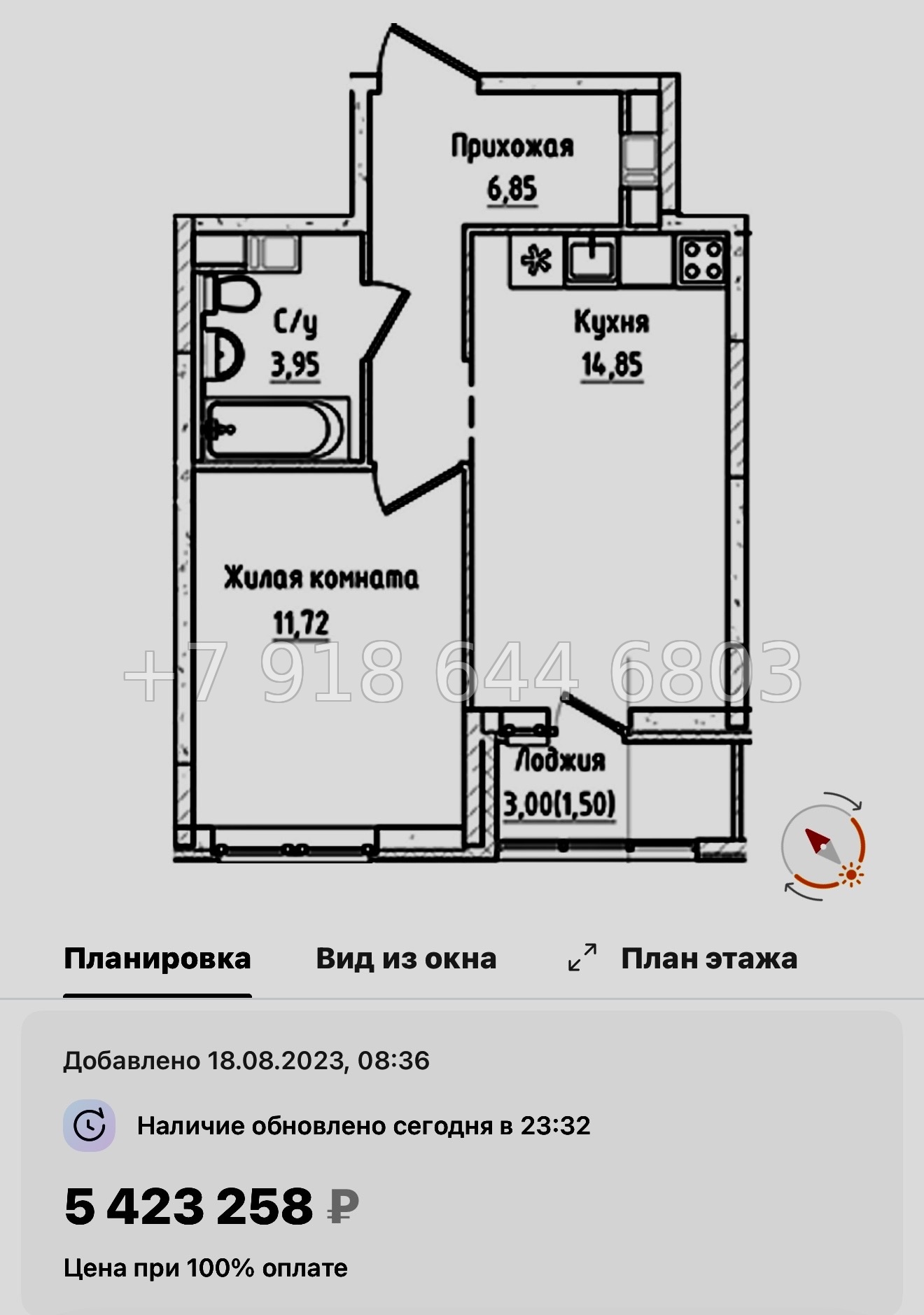 № 103 в. Метро Пролетарская. ЖК Южная Нева  - миниатюра 57