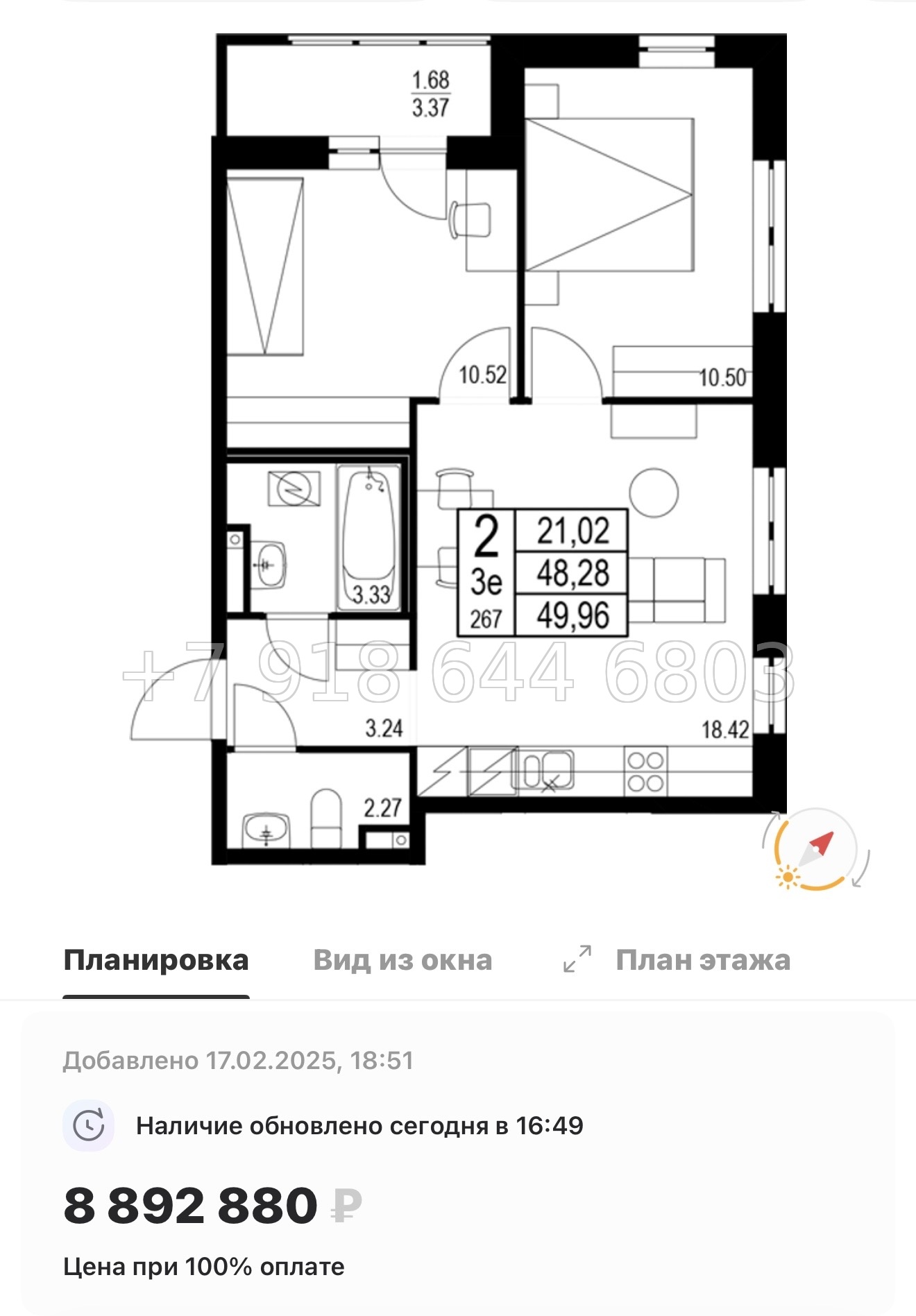 № 92 в. Метро улица Дыбенко. ЖК ID Kudrovo ll - миниатюра 89