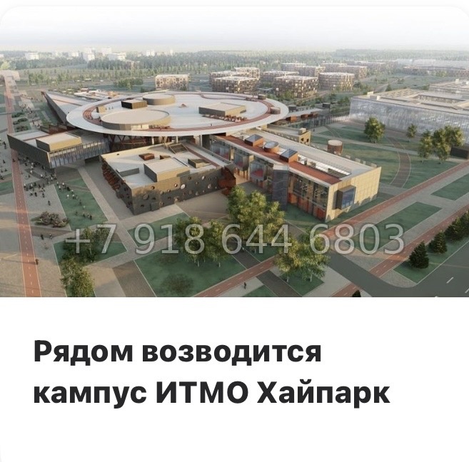 № 107 в. Метро Московская. ЖК Город-спутник Южный  - миниатюра 20