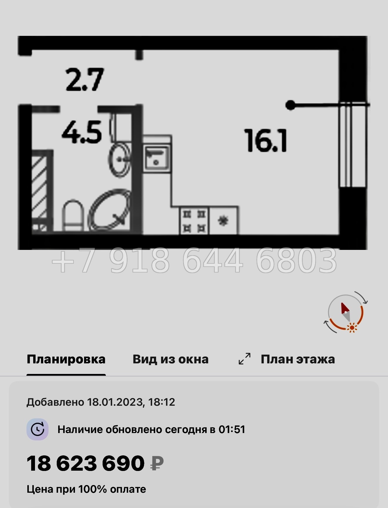 № 57 ы (СДАН) Метро Спортивная. Метро Чкаловская. Метро Крестовский остров. ЖК Neva Haus Санкт Петербург  - миниатюра 59