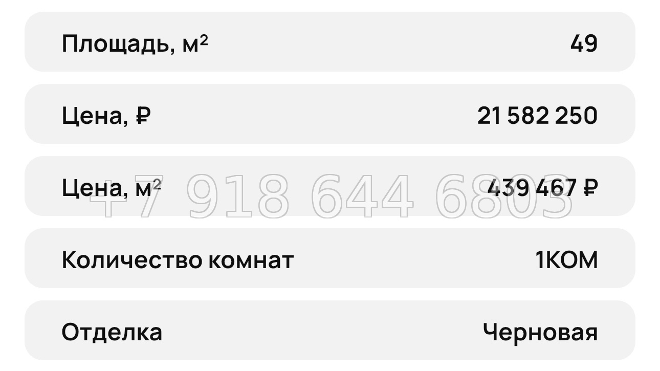 № 34 ю. ЖК Ялтинская Резиденция Ялта - миниатюра 35