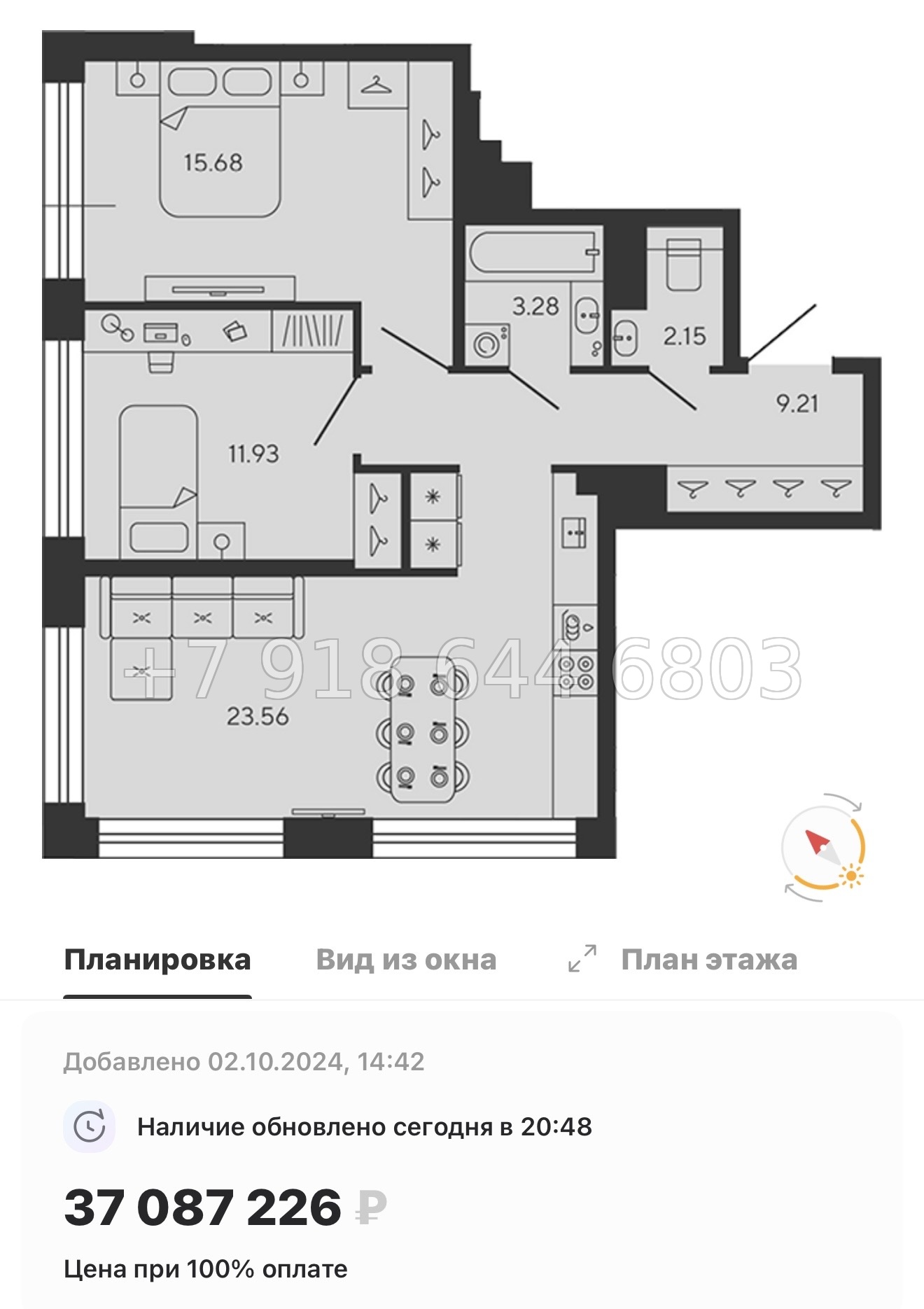 № 75 в. Метро Приморская. ЖК BASHI ELEMENT  Санкт Петербург  - миниатюра 57