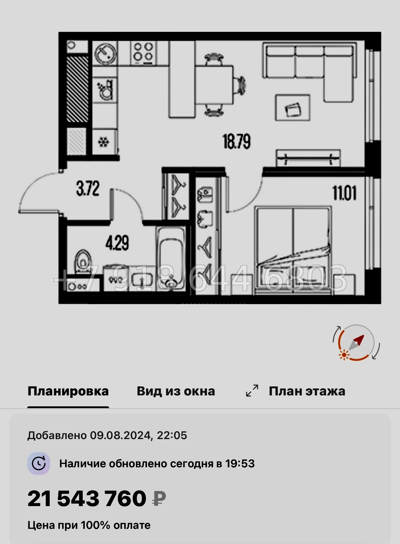 № 129 в. Метро Горный Институт. Легенда Васильевского Санкт Петербург  - миниатюра 59