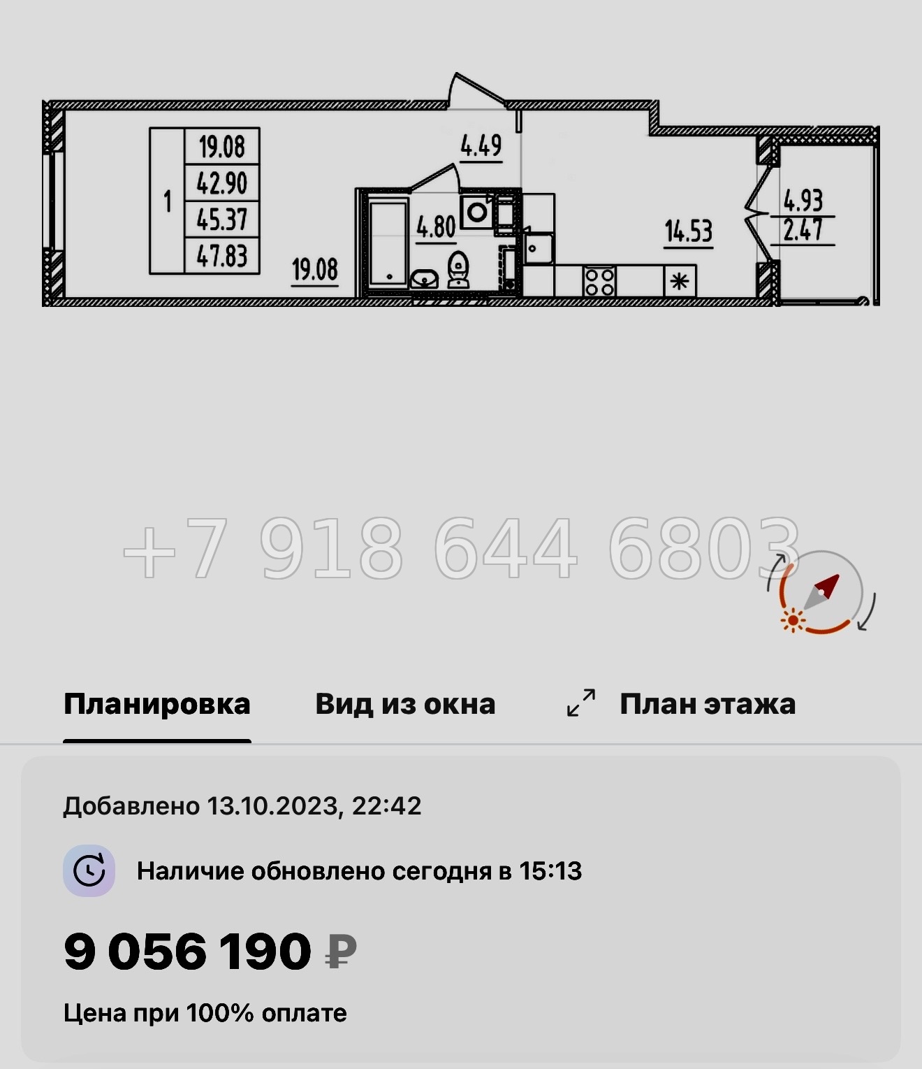 № 111 в. Метро Шушары. Метро Московская. Метро Купчино. ЖК Образцовый квартал  - миниатюра 56
