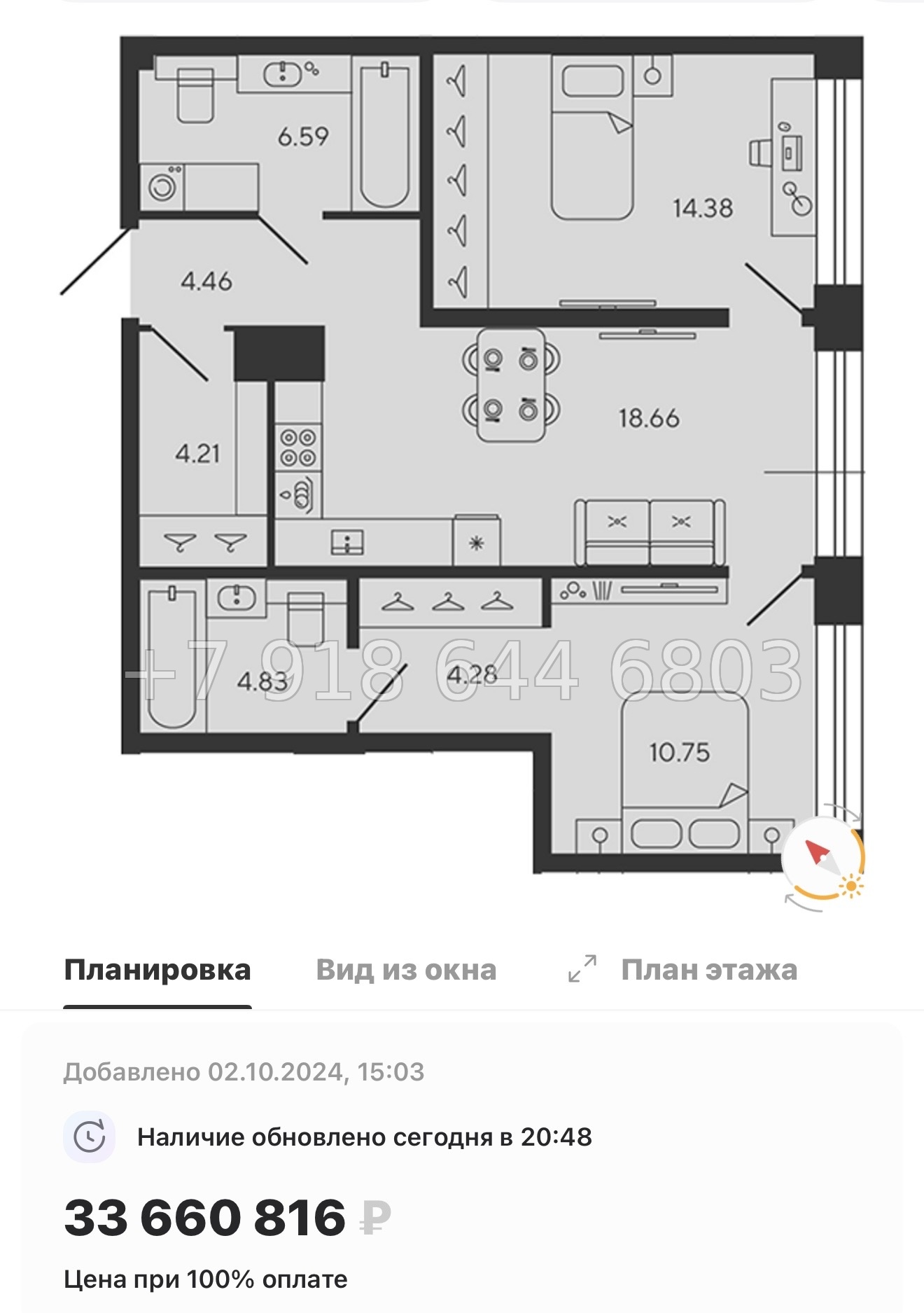 № 75 в. Метро Приморская. ЖК BASHI ELEMENT  Санкт Петербург  - миниатюра 80