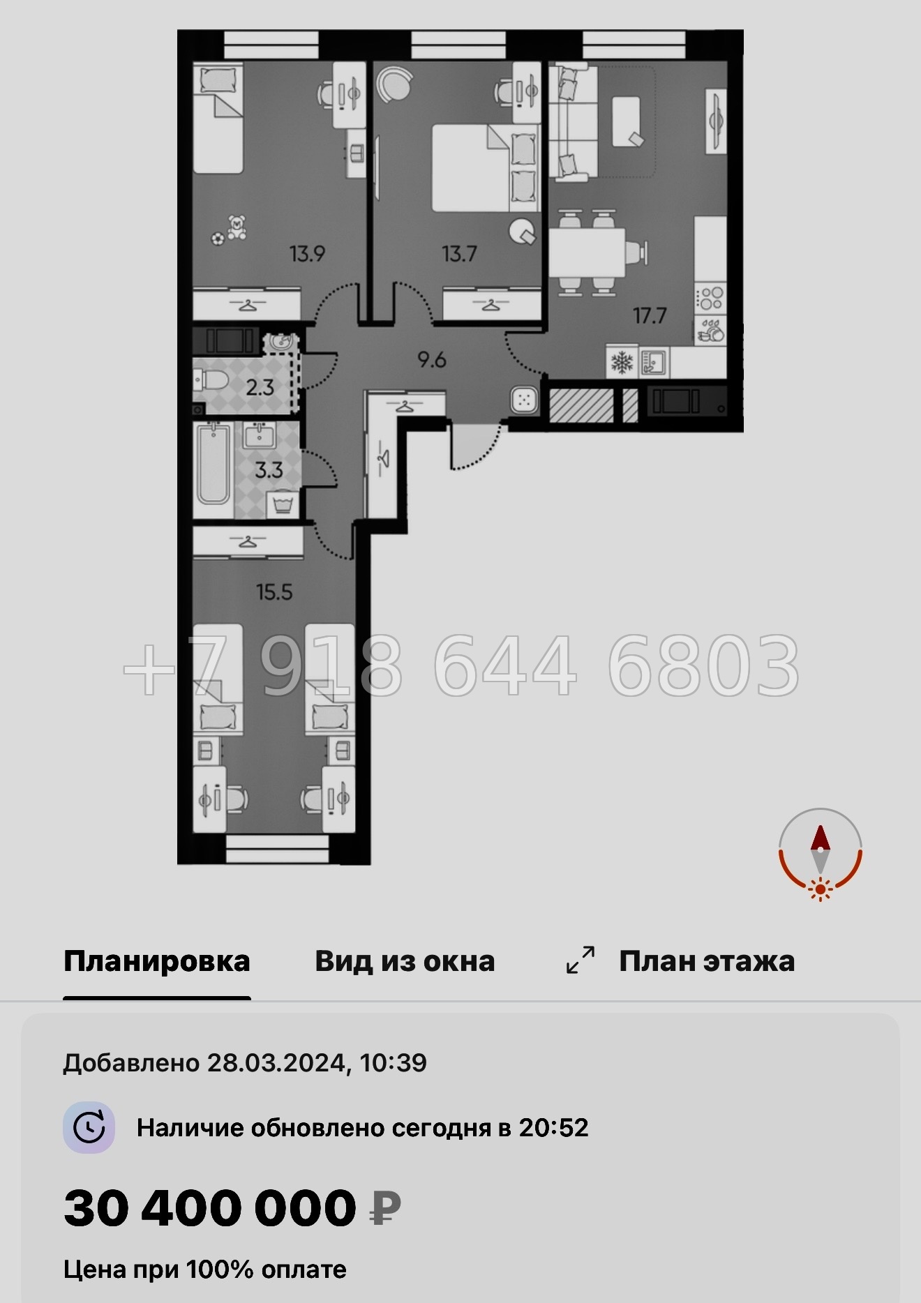 № 40 ы ( частично СДАН) метро Ладожская. Метро Площадь Восстания. Метро Невский проспект. ЖК Большая Охта Санкт Петербург  - миниатюра 56