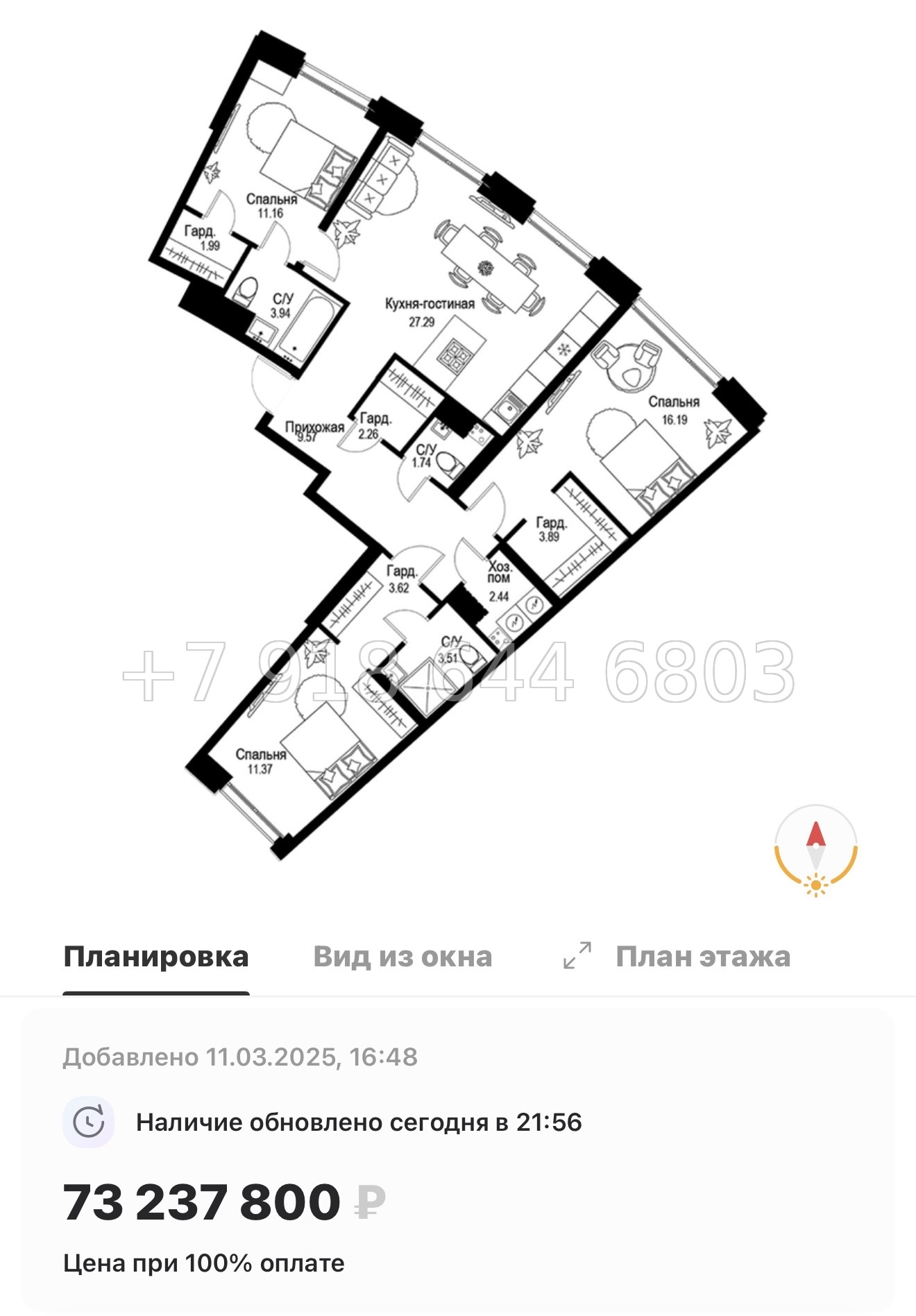 № 49 ы. Метро Петроградская. Метро Чкаловская. ЖК ID Petrogradskaya Санкт Петербург  - миниатюра 181