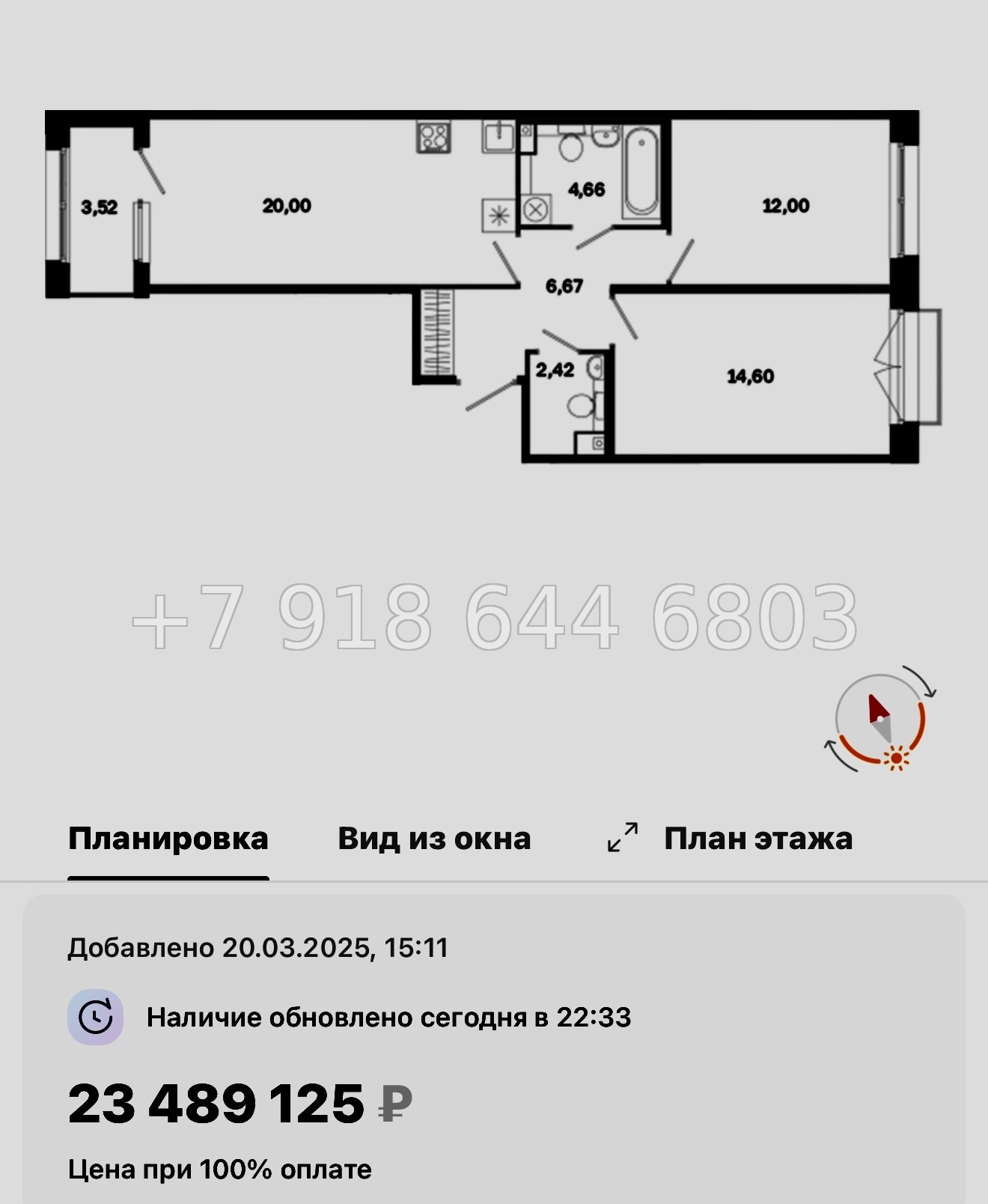 № 51 ы. Метро Лиговский проспект. Метро Обводный канал. ЖК Дом на Курской Санкт Петербург  - миниатюра 104