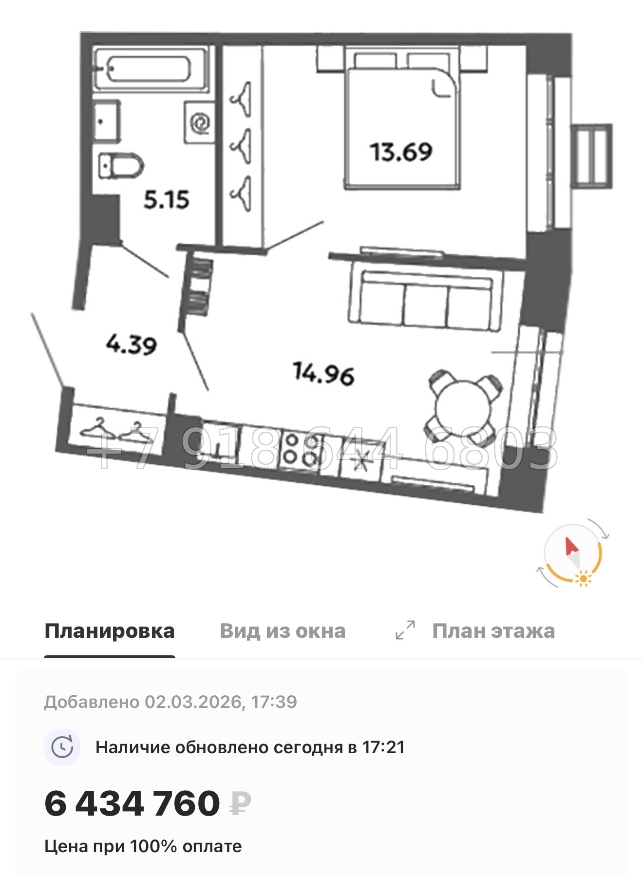 № 83 в. Метро Московская. Метро Проспект Ветеранов. ЖК Загляденье - миниатюра 83
