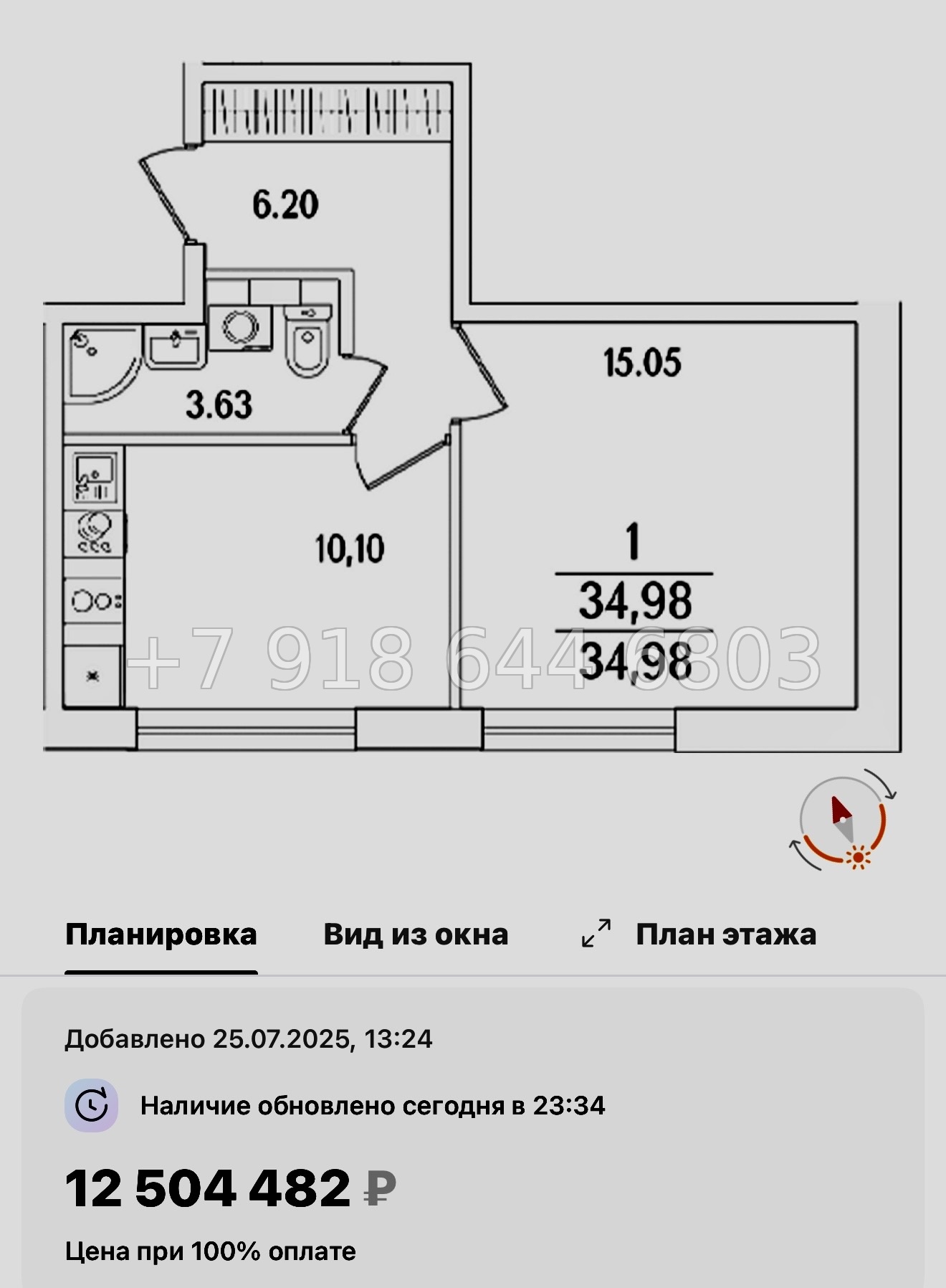 № 122 в. Метро Лесная. Метро Выборгская. ЖК Аурум. Санкт Петербург  - миниатюра 48